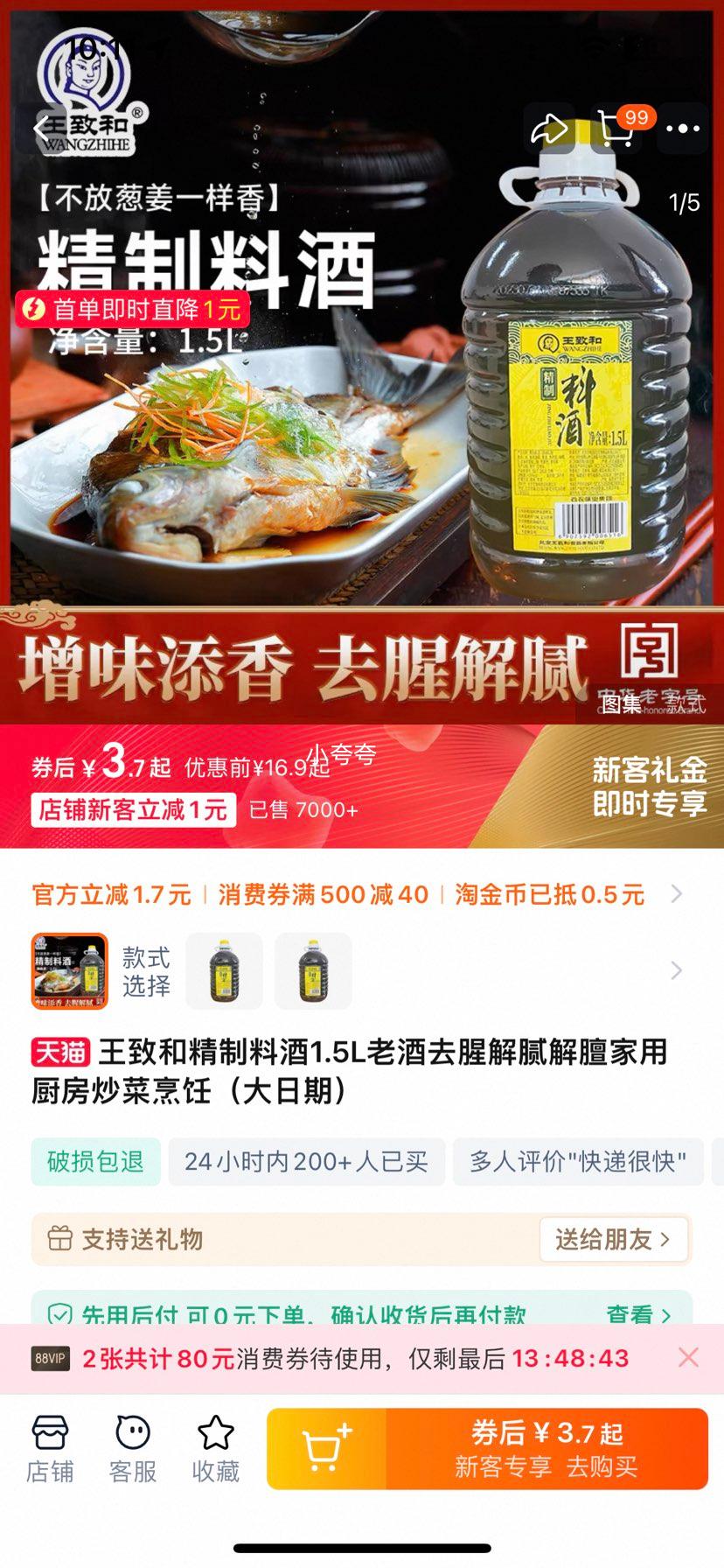 ���º� �����Ͼ�1.5L�Ͼ�ȥ�Ƚ����Ż�֤��