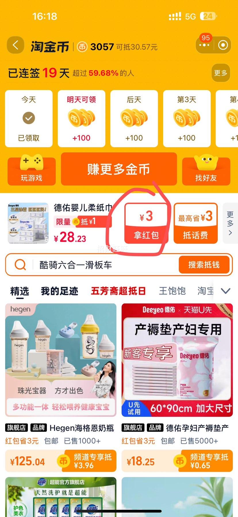 ˿��ܽ����ʪ�����ţ�͹�����ʪ˪����˪���������м��Ż�֤��