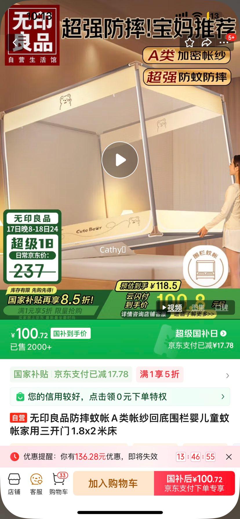 ��ӡ��Ʒ��ˤ����A����ɴ�ص�Χ��Ӥ��ͯ���ʼ���������1.8x2�״��Ż�֤��