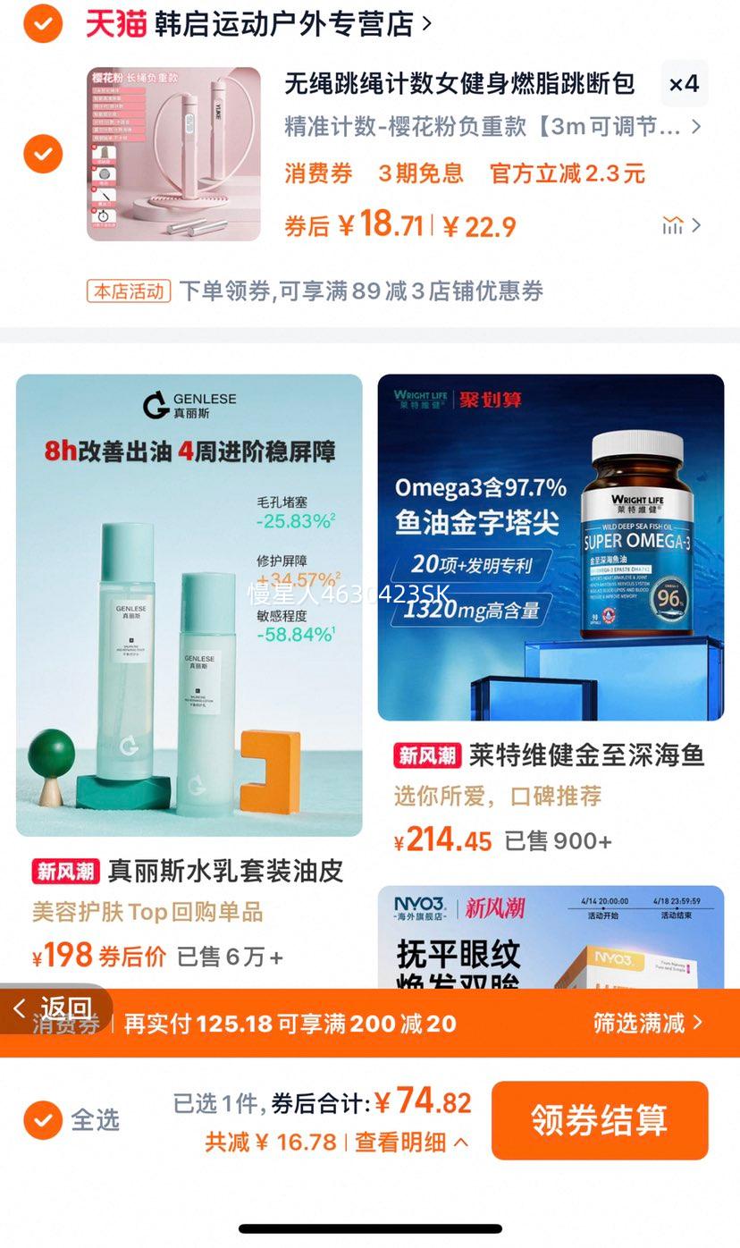 ������������Ů����ȼ֬���ϰ����Ż�֤��