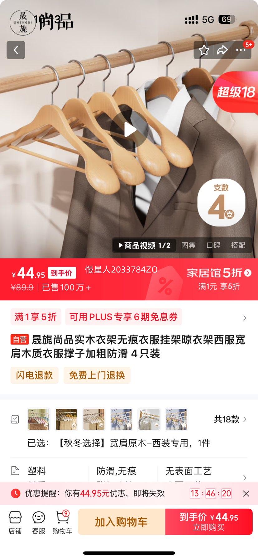 �����Ʒ ʵľ�¼� ����ľ���·����ӼӴַ��� 4ֻװ ��������Ż�֤��