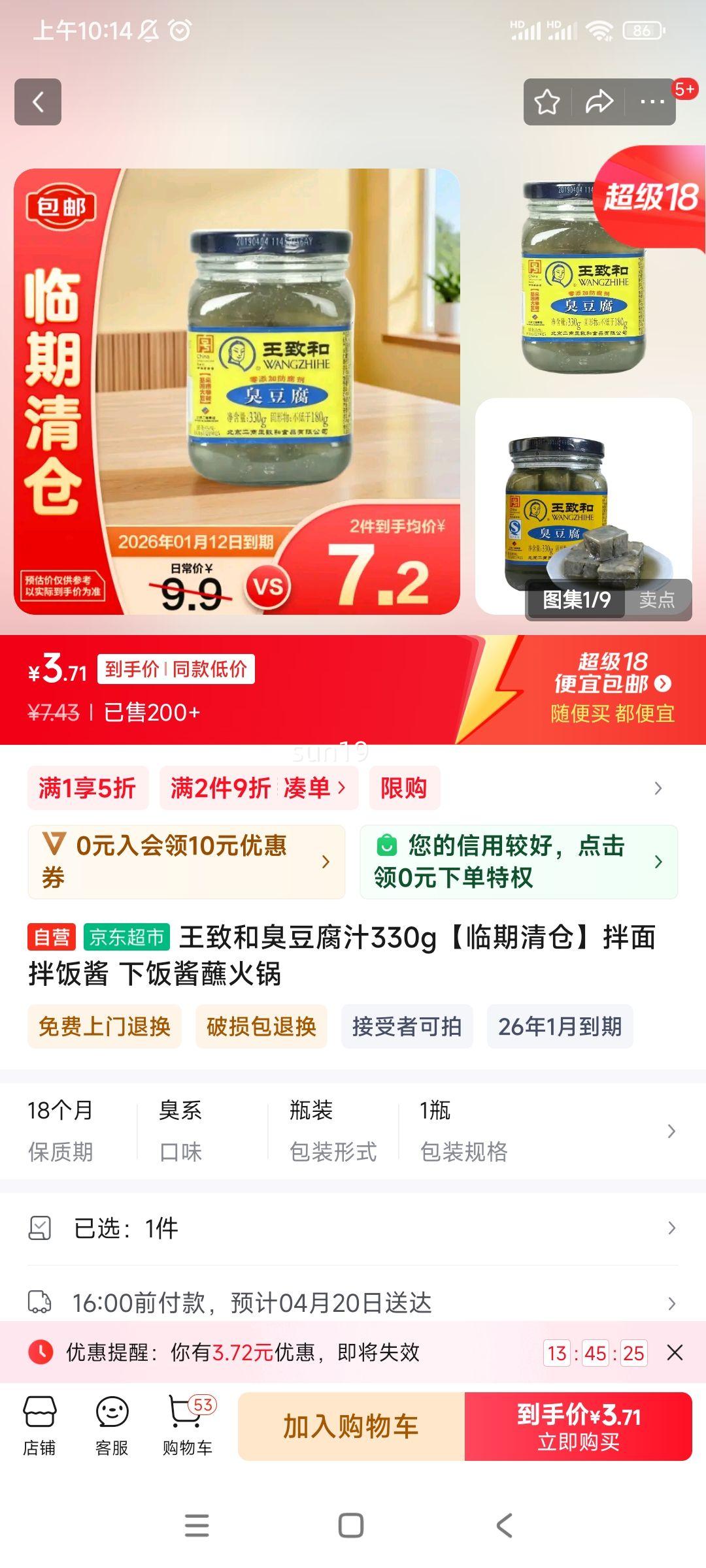 ���º� ������֭330g�Ż�֤��