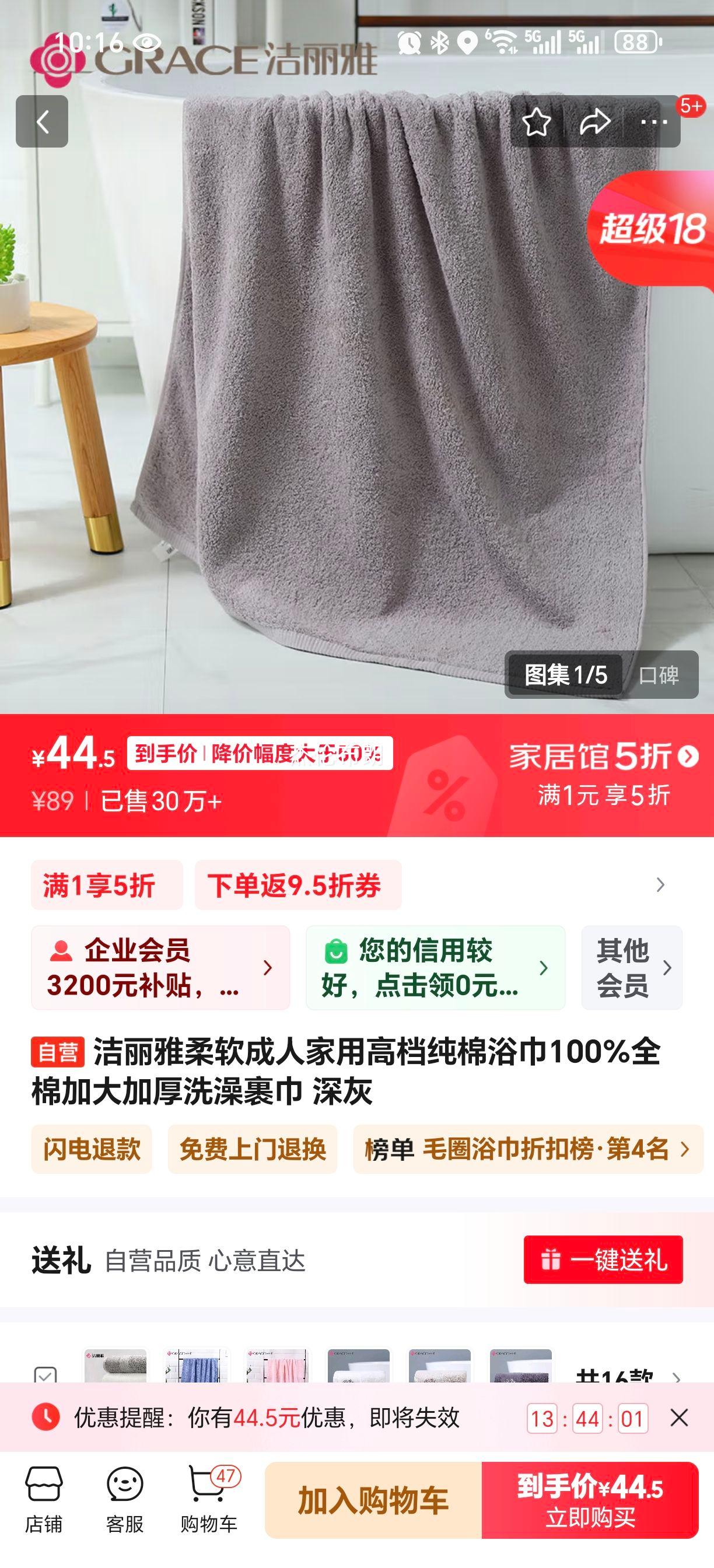 �������������˼��øߵ�����ԡ��100%ȫ�޼Ӵ�Ӻ�ϴ����� ����Ż�֤��