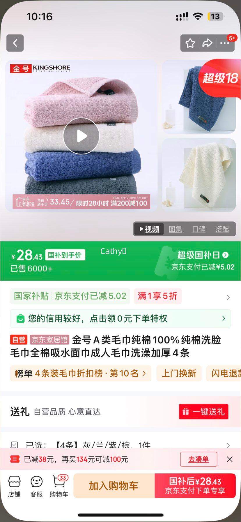 ���A��ë������100%����ϴ��ë��ȫ����ˮ�������ë��ϴ��Ӻ�4���Ż�֤��