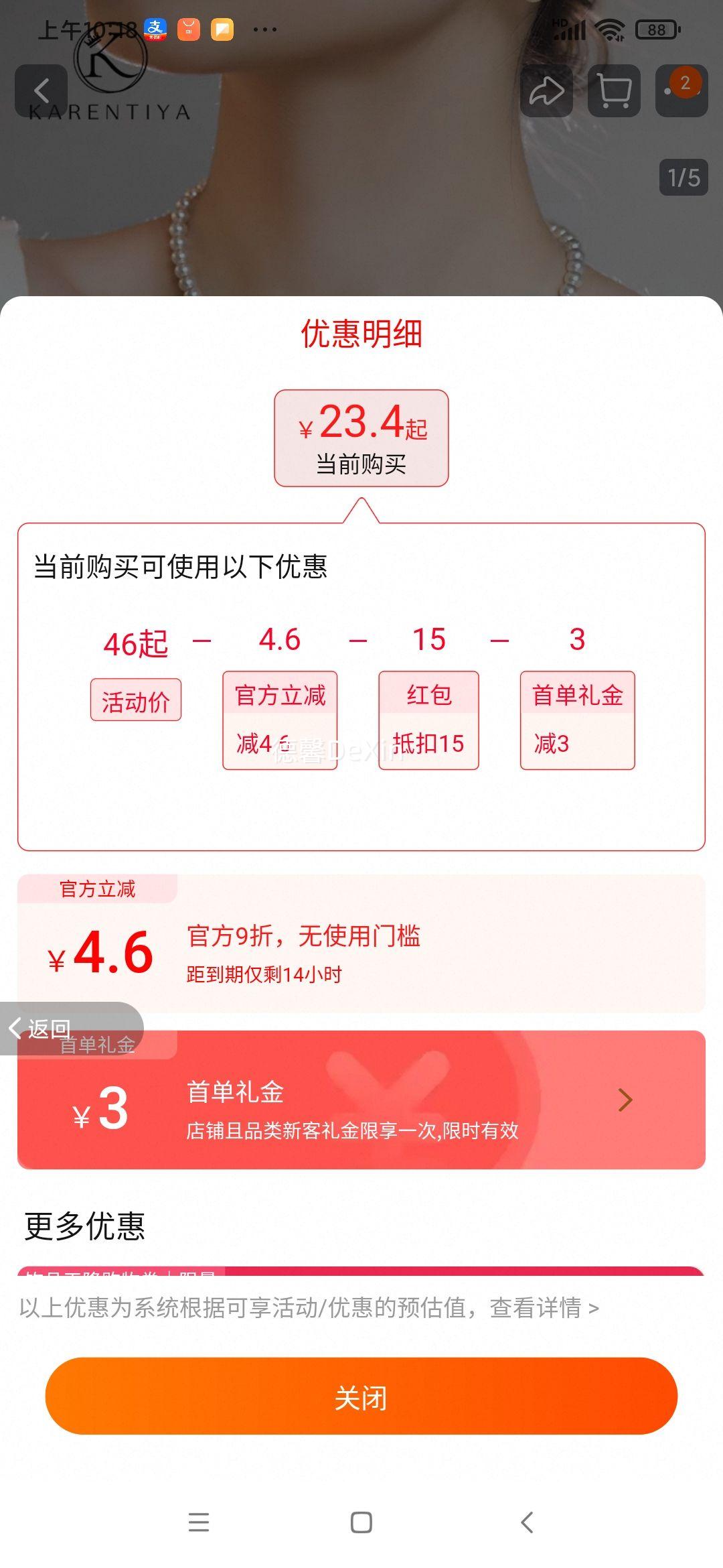 Ůǿ�������İ�С�������������Ż�֤��