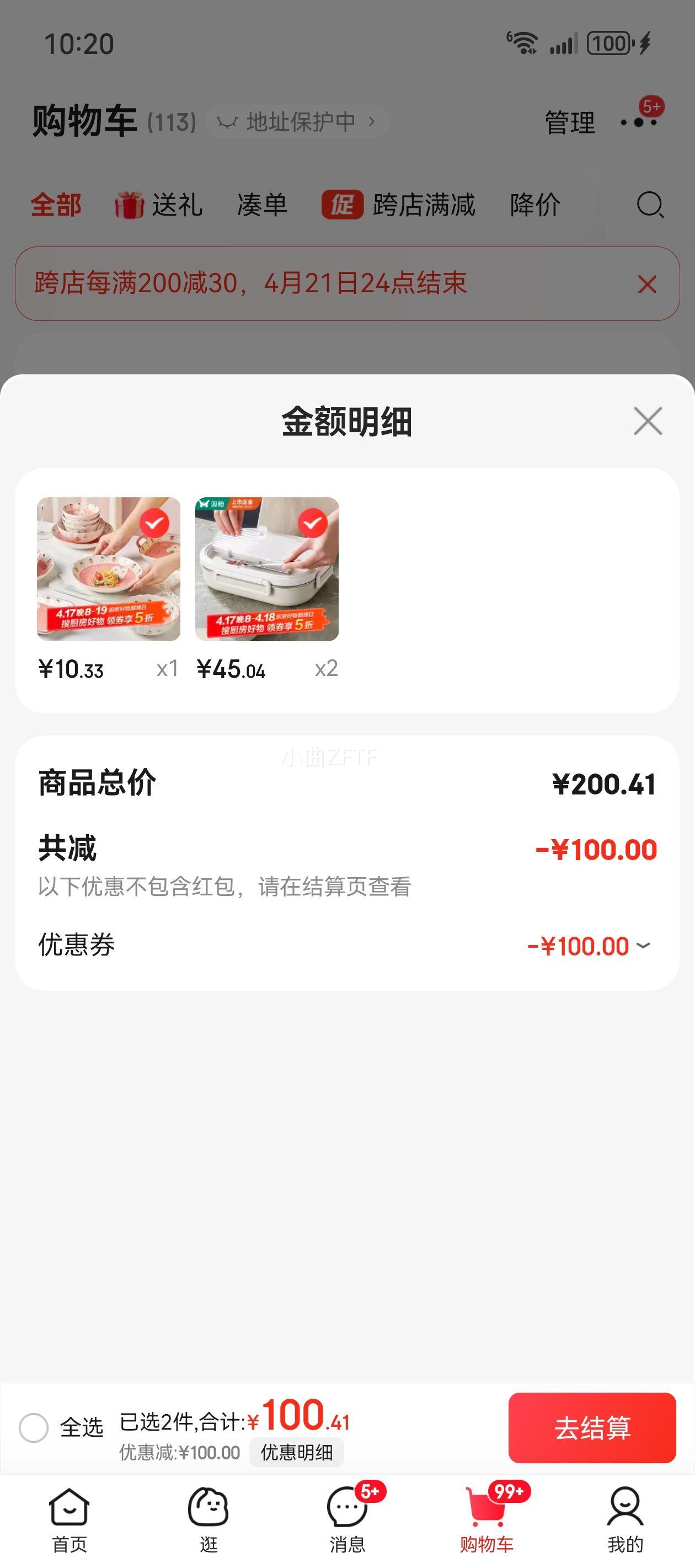 ˫ǹ304����ֱ��·����ϰ����Я΢��¯����ѧ��5��㵱�� ��ɫ�Ż�֤��