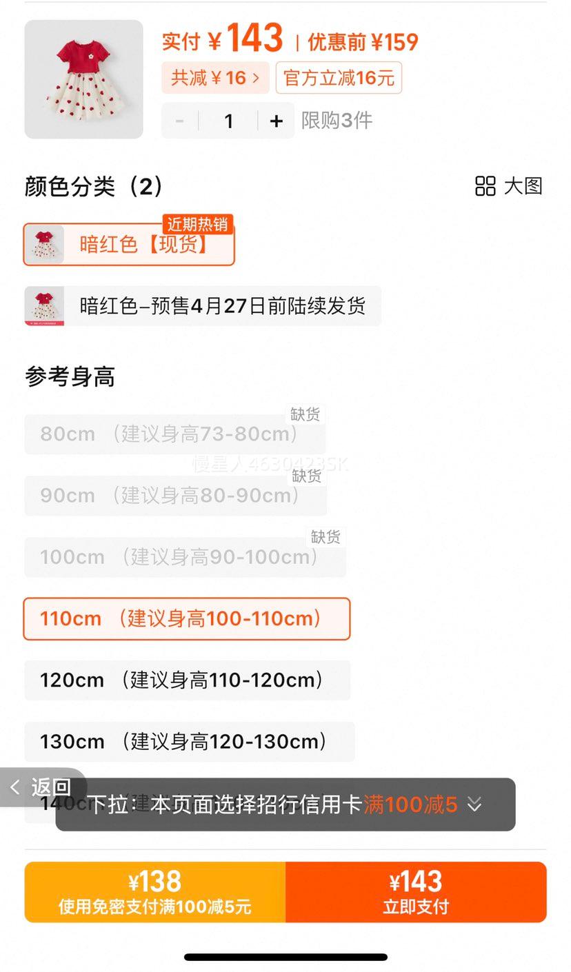 ��ά����Ůͯ������ɴȹ�Ż�֤��