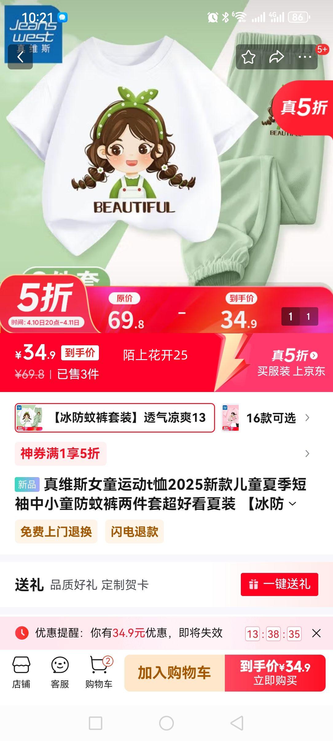 ��ά˹Ůͯ�˶�t��2025�¿��ͯ�ļ�������Сͯ���ÿ��������Ż�֤��