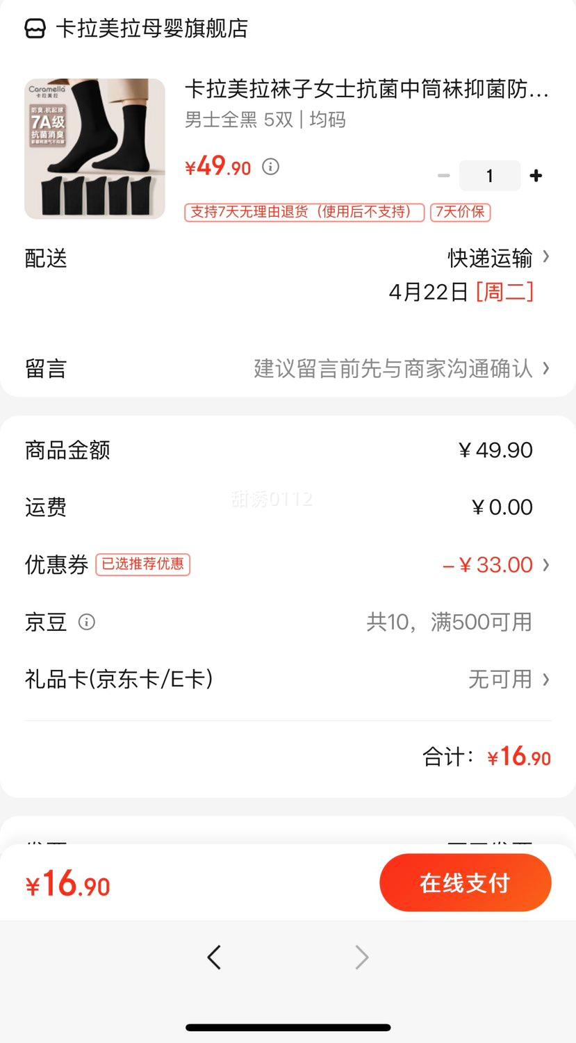 ������������Ůʿ������Ͳ���־����������೤�ഺ�Ŀ���ʿ��Ͳ�಻���� ��ʿȫ�� 5˫ �����Ż�֤��