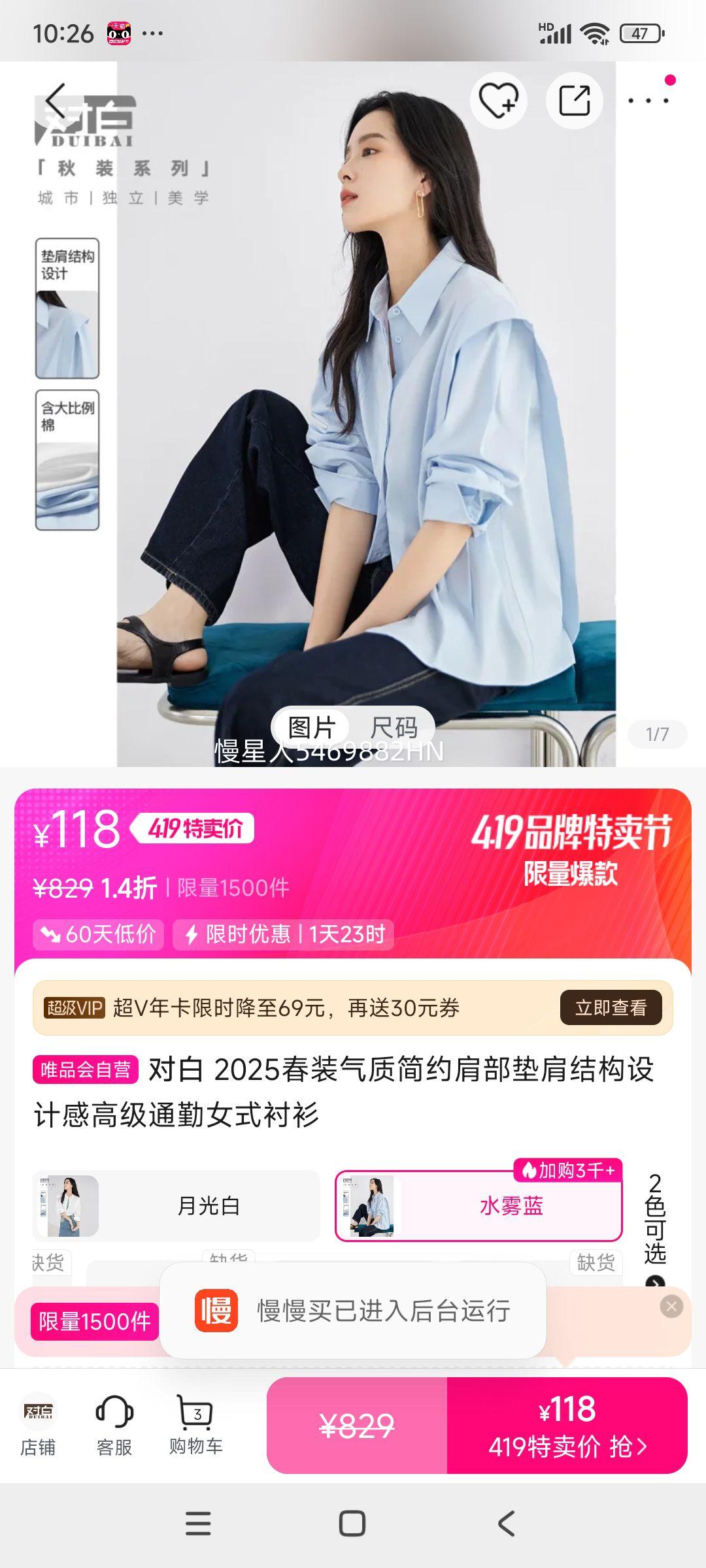 �԰� 2025��װ���ʼ�Լ�粿���ṹ��Ƹи߼�ͨ��Ůʽ�����Ż�֤��