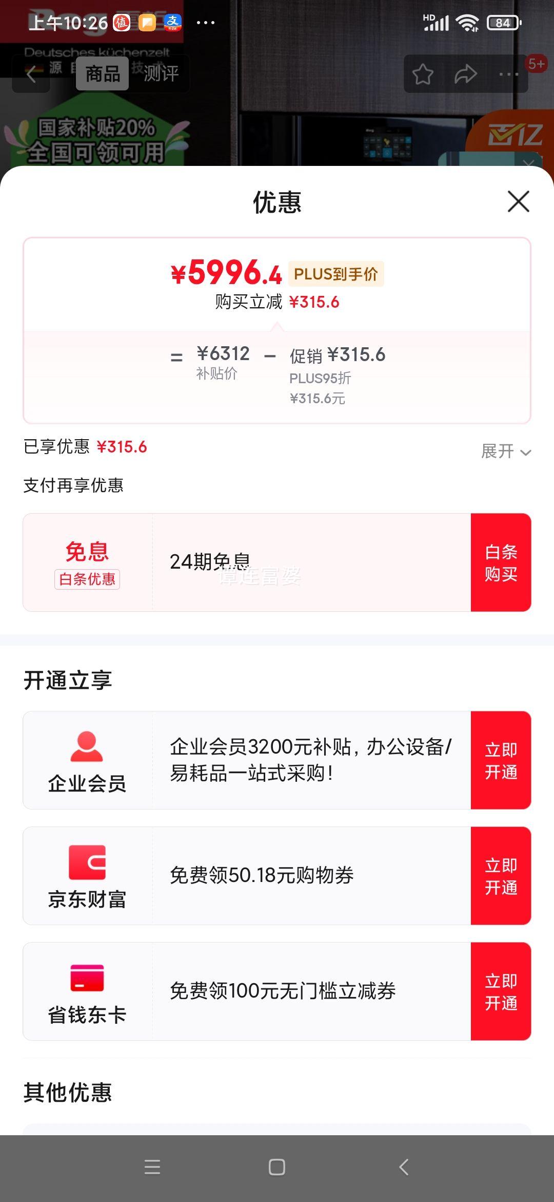 ���ܣ�Reg��V300-C1Ƕ��ʽֱ��������RO����͸��о���ü���ʽ��ˮ�����ܲ����������澻��һ��� V300-C1һ��ʽRO����͸��о���Ż�֤��