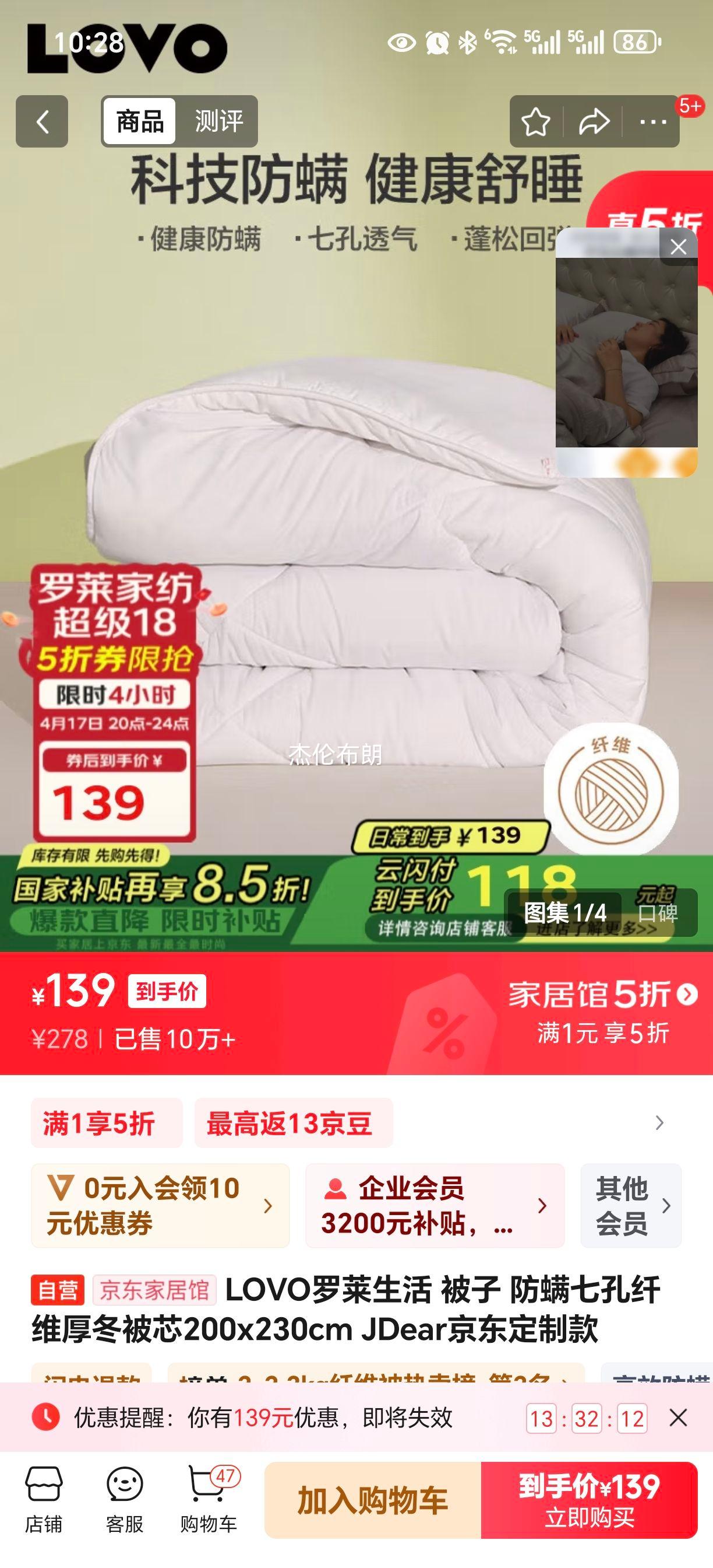 LOVO�������� ���� �����߿���ά�񶬱�о200x230cm JDear�������ƿ��Ż�֤��