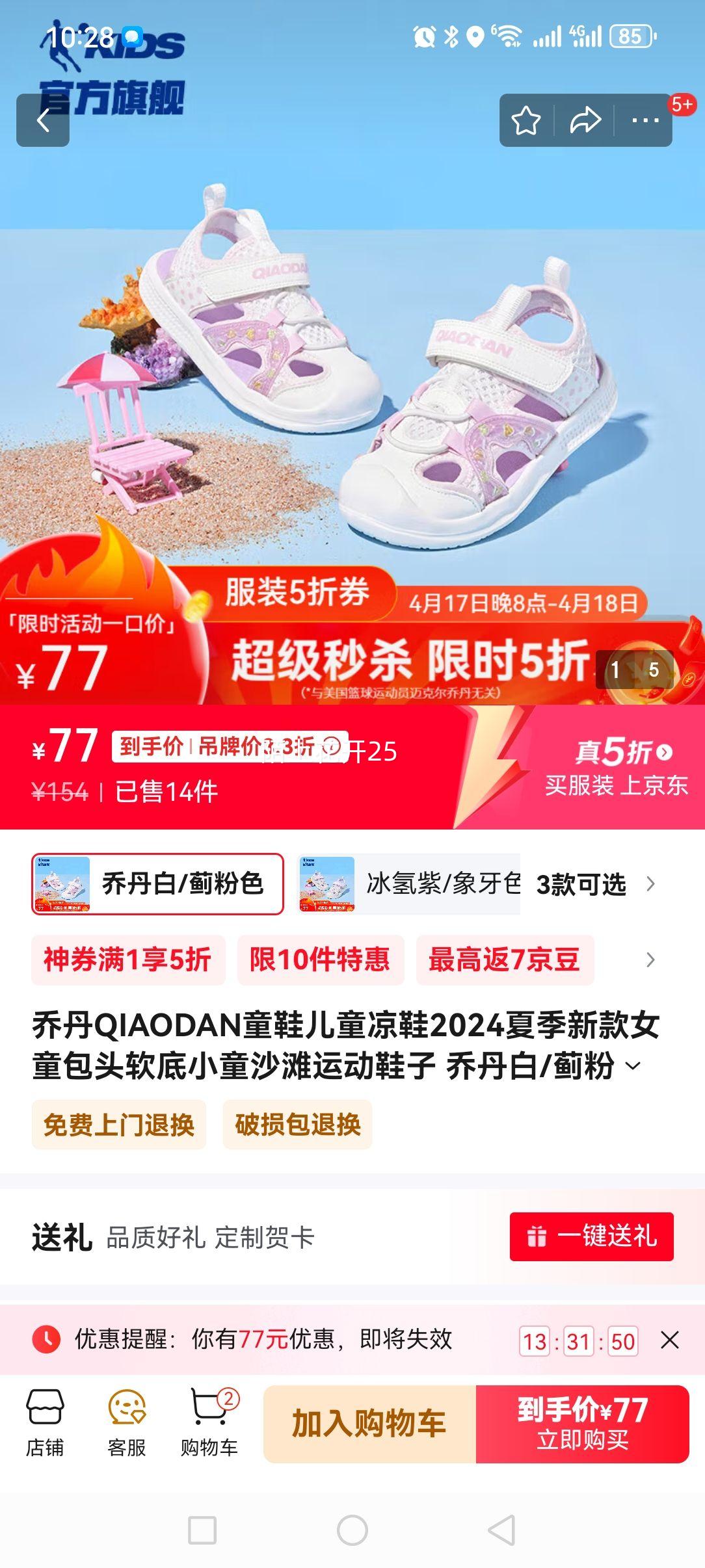 �ǵ�QIAODANͯЬ��ͯ��ЬŮͯ��ͷ����Сͯɳ̲�˶�Ь�Ż�֤��