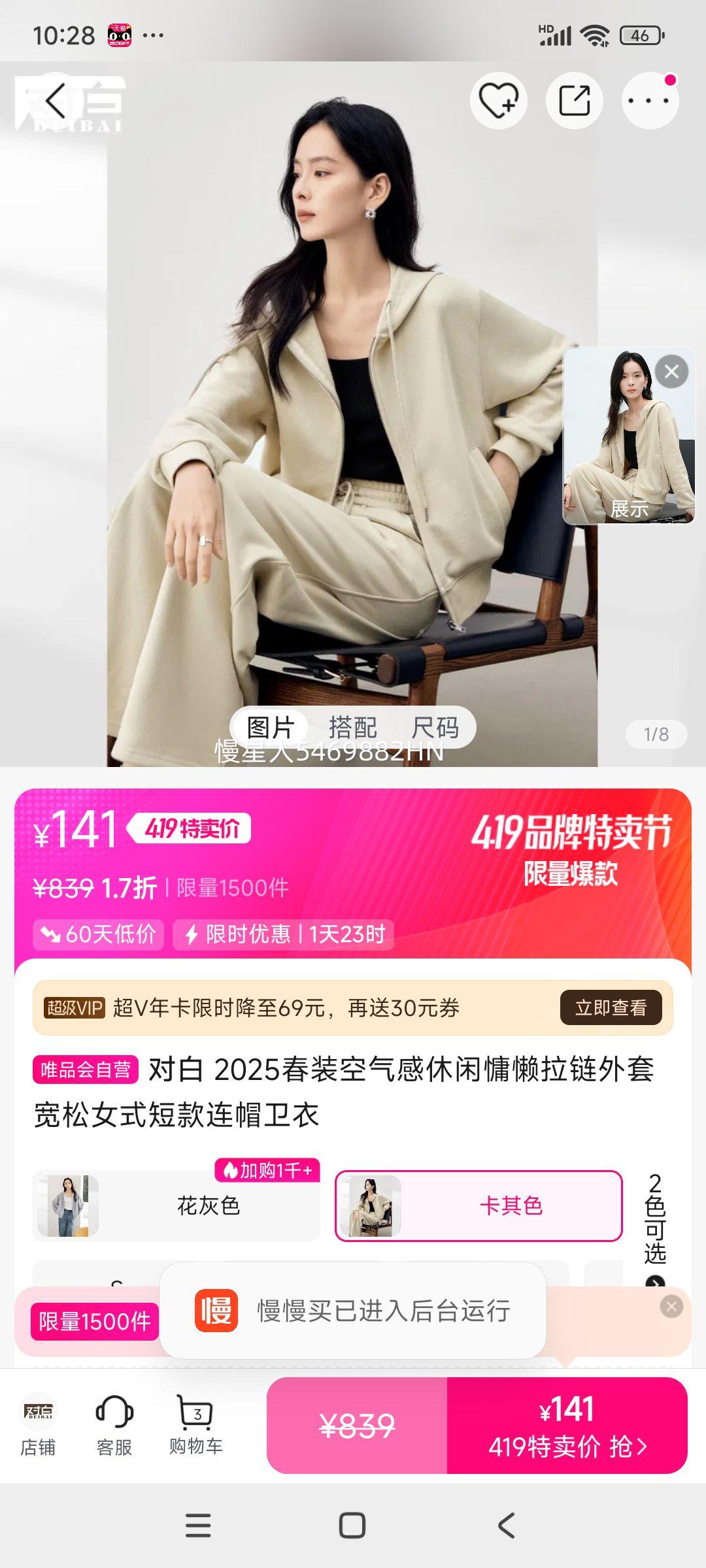 �԰� 2025��װ��������������������׿���Ůʽ�̿���ñ�����Ż�֤��