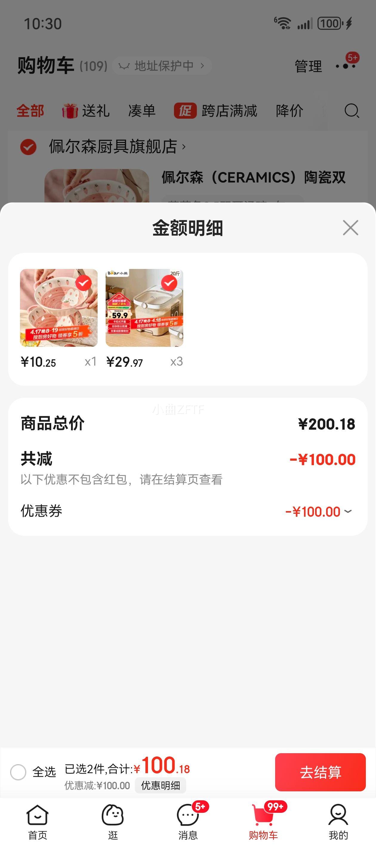 С�ܣ�Bear����Ͱ ʳƷ�����洢���䴢��Ͱ�׸�������ɺз��Ͱ����Ͱ20���Ż�֤��