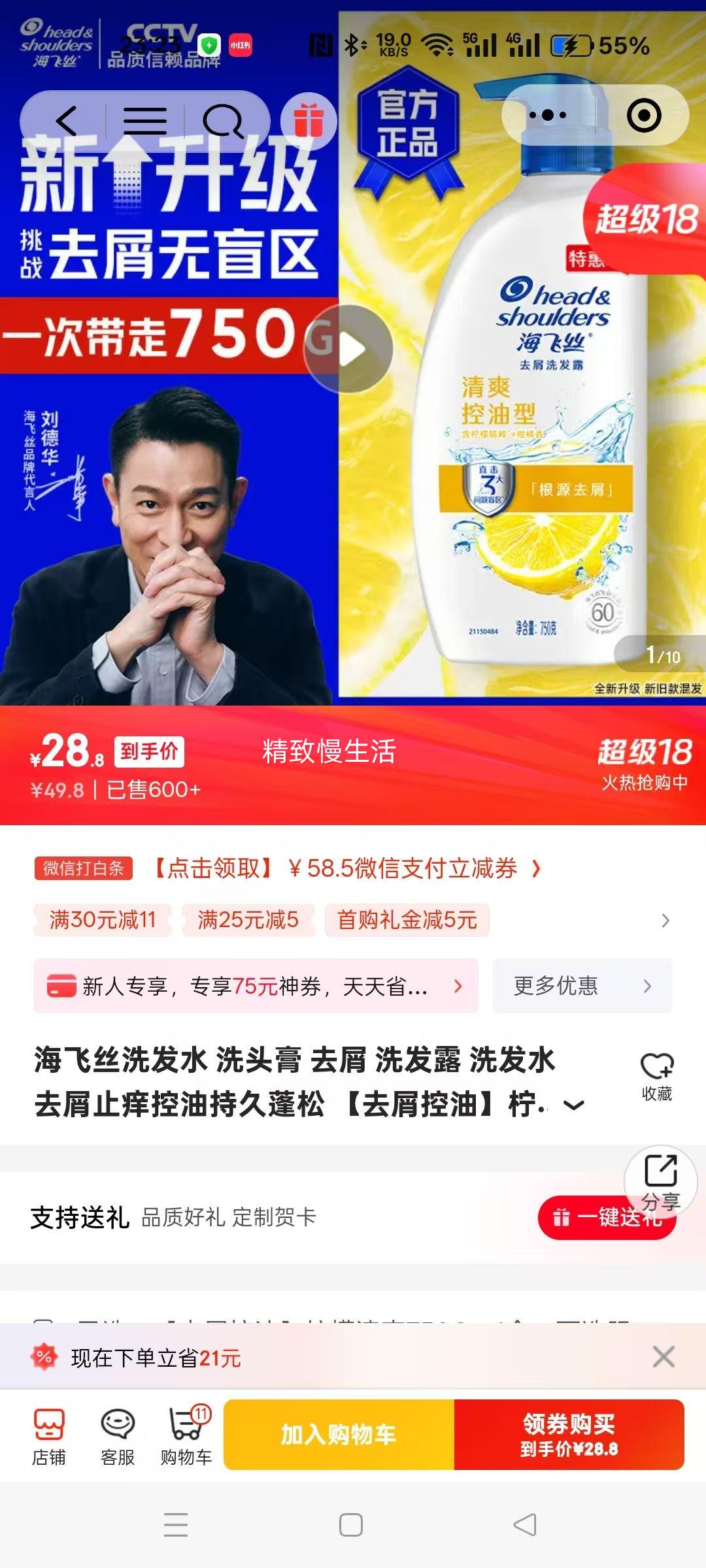 �ٽ��� �׹� ΢��С����: ����˿ ȥмϴ��¶ ��ˬȥ���� 750ml�Ż�֤��