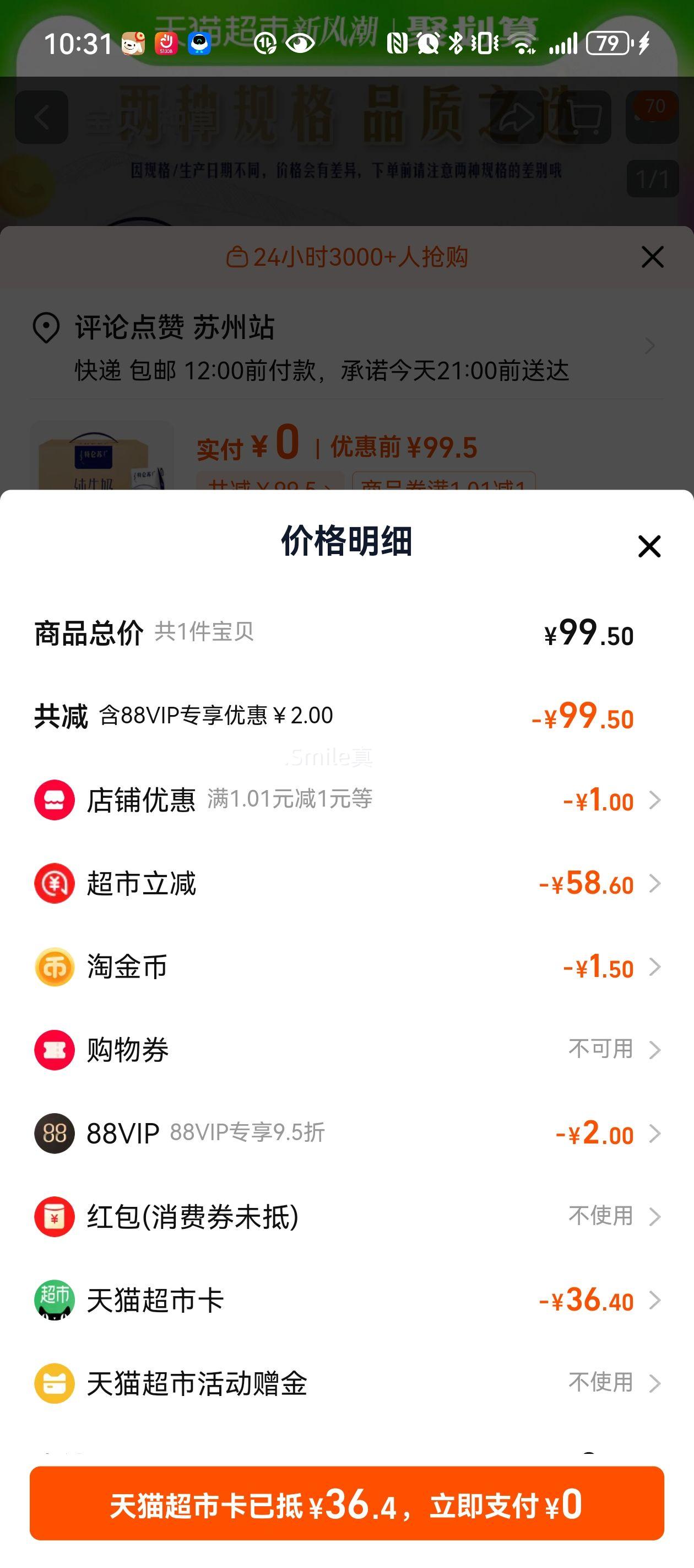 ��ţ �����մ�ţ�� �߶�Ʒ�����ʵ��� 250ml*16���Ż�֤��