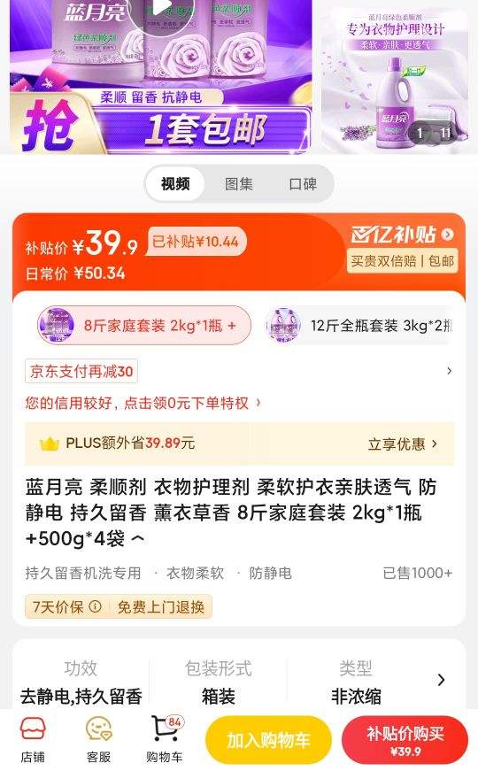 ������ ��˳�� ���ﻤ���� ���������׷�͸�� ������ �־����� ޹�²��� 8���ͥ��װ 2kg*1ƿ +500g*4���Ż�֤��