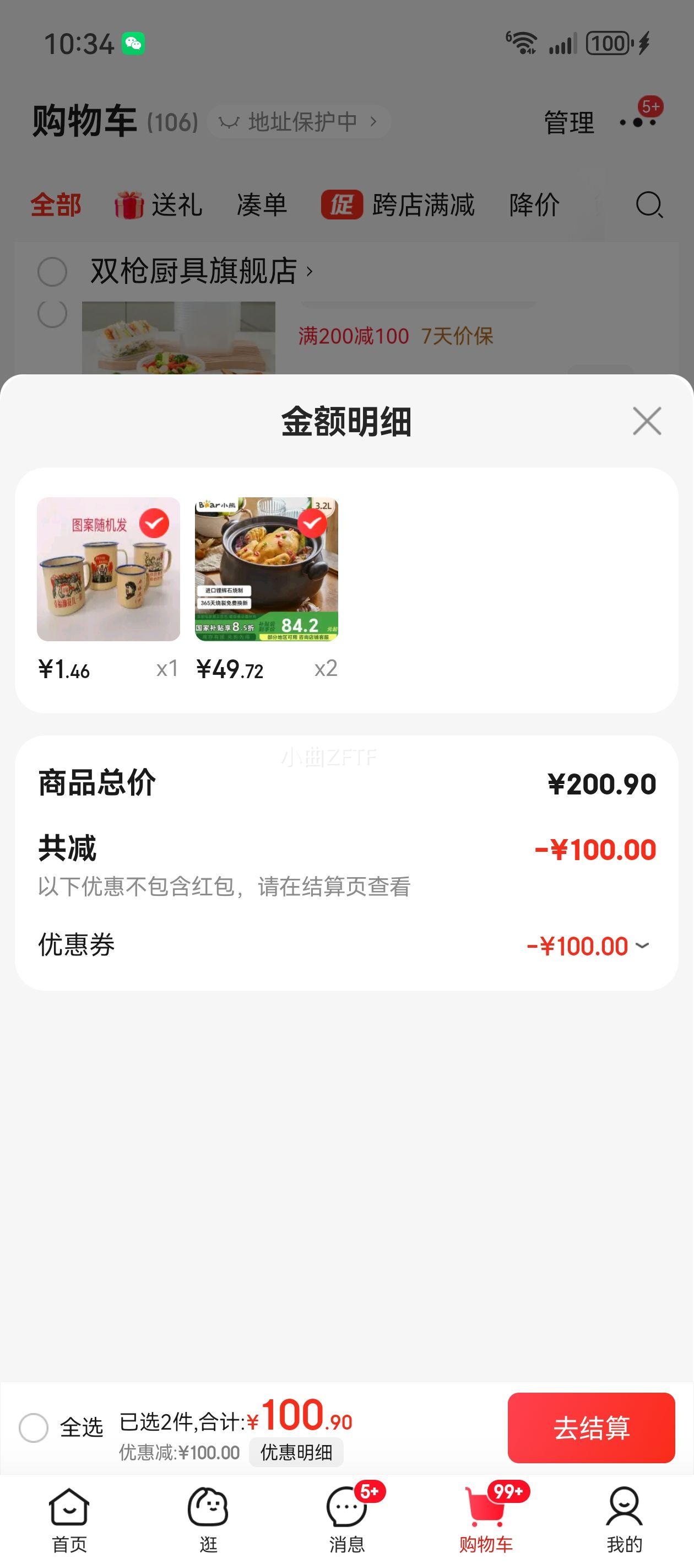 С�ܣ�Bear��ɰ�� �������͸��²�����3.2Lͨ��ɳ�� ����ȼ�����մ�����ҩ���Ż�֤��