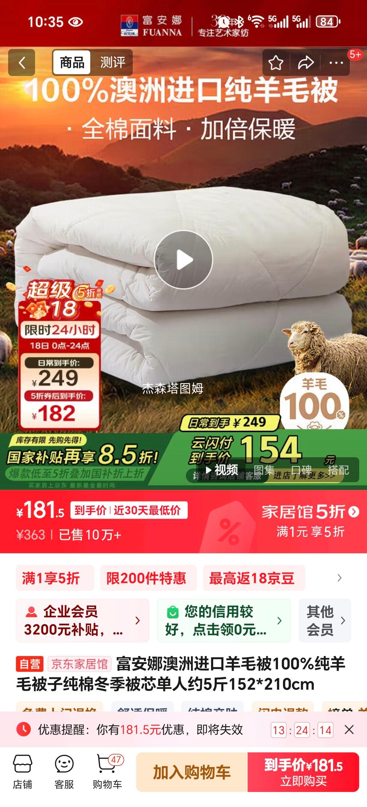 �����Ȱ��޽�����ë��100%����ë���Ӵ��޶�����о����Լ5��152*210cm�Ż�֤��