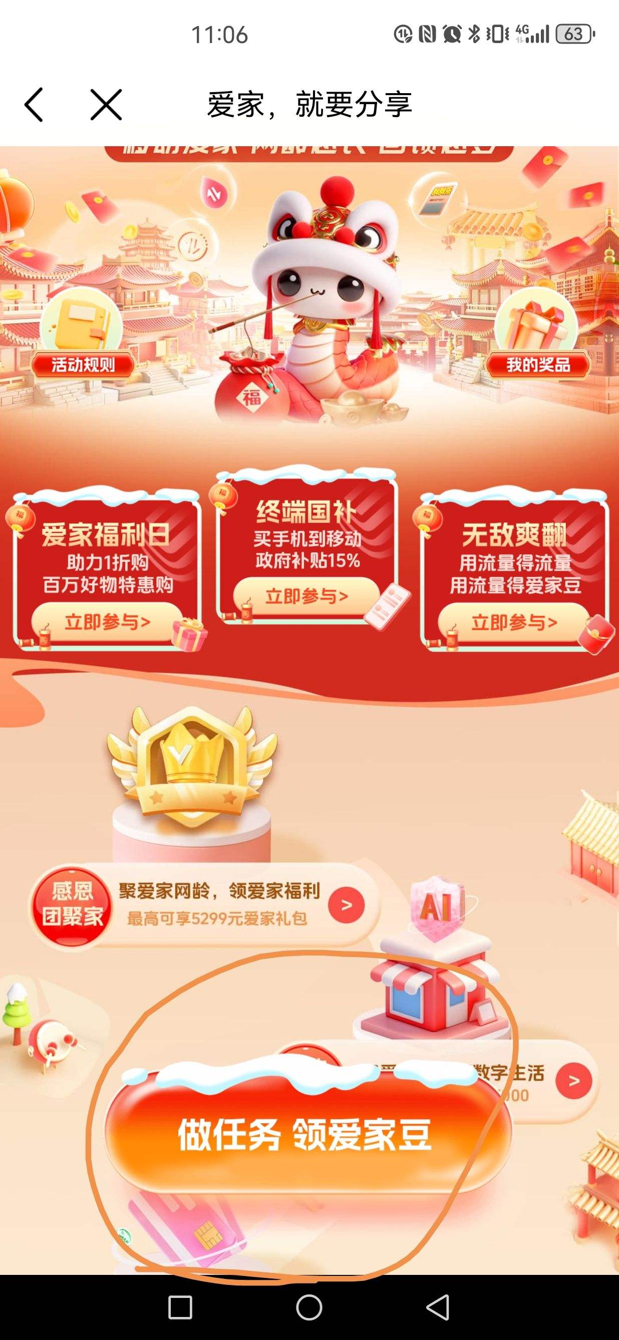 �й��ƶ�ÿ����20Ԫ�����Ż�֤��