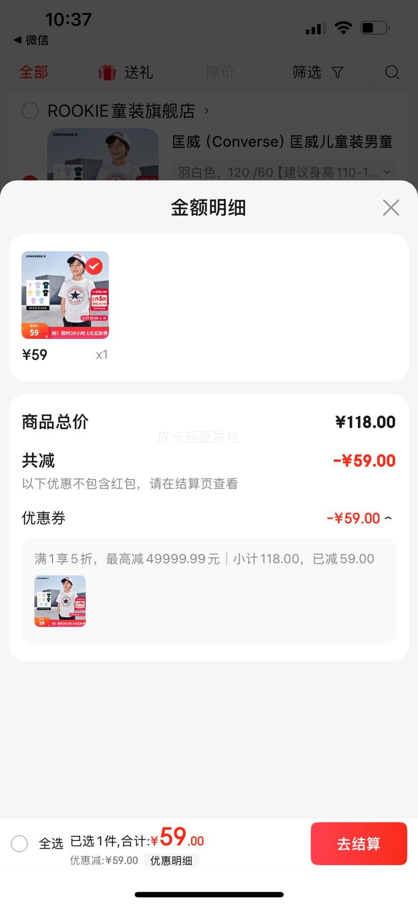 ������Converse��������ͯװ��ͯ����T��2024�ļ���ͯ���������Ż�֤��