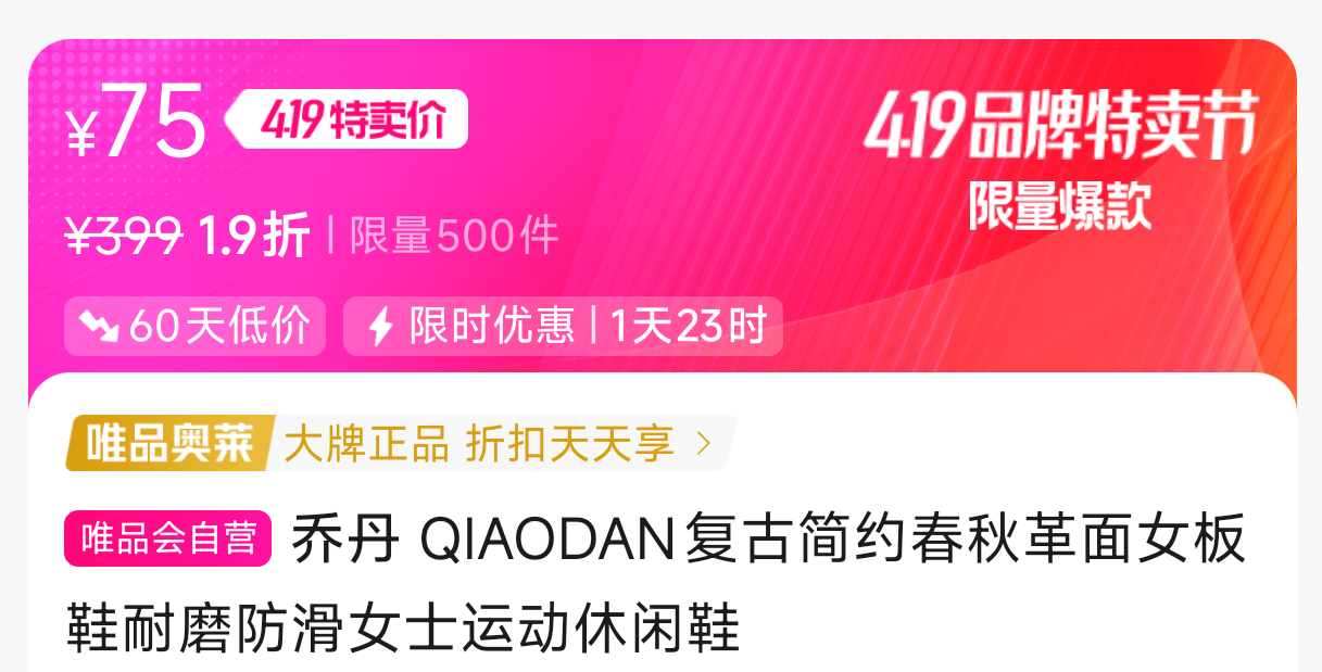 �ǵ� QIAODAN���ż�Լ�������Ů��Ь��ĥ����Ůʿ�˶�����Ь�Ż�֤��