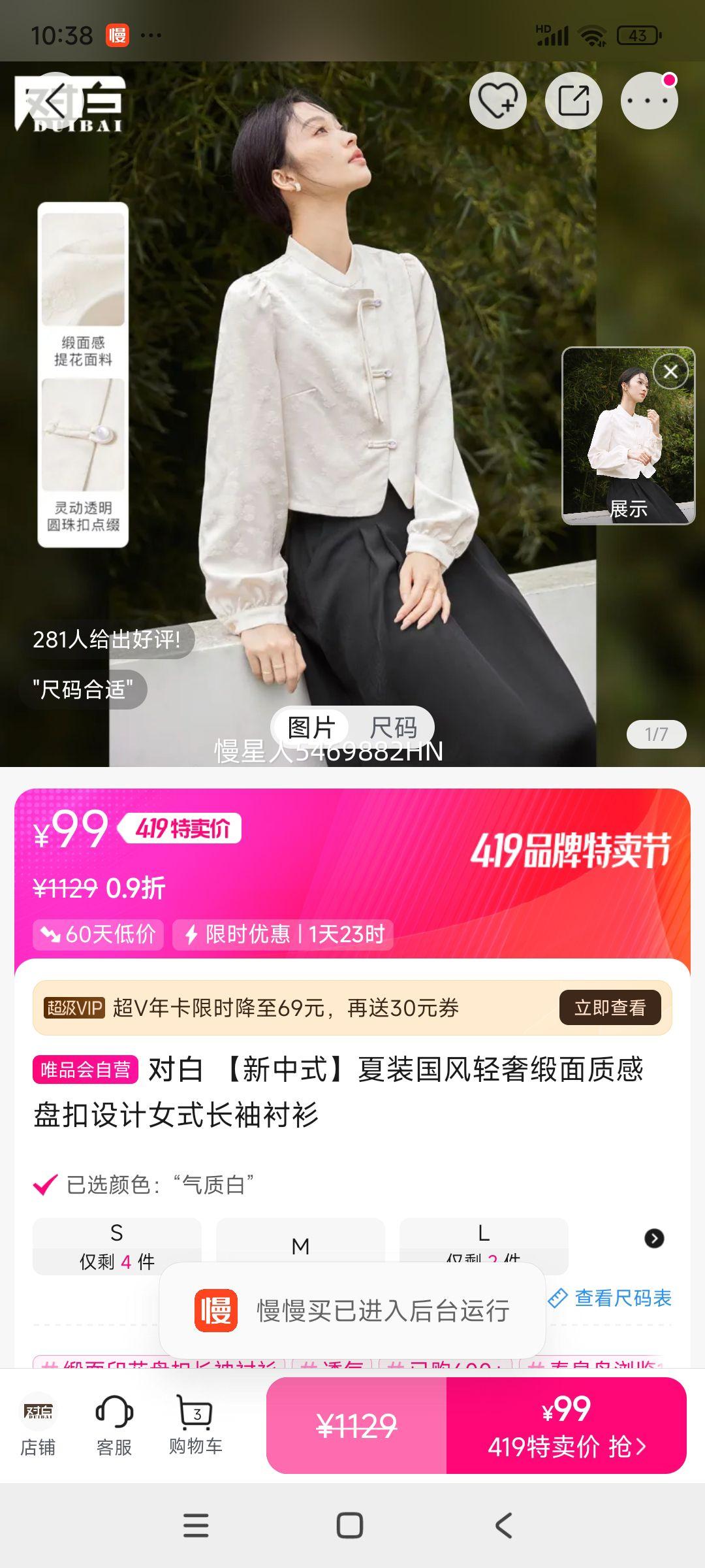 �԰� ������ʽ����װ�������ݶ����ʸ��̿����Ůʽ��������Ż�֤��