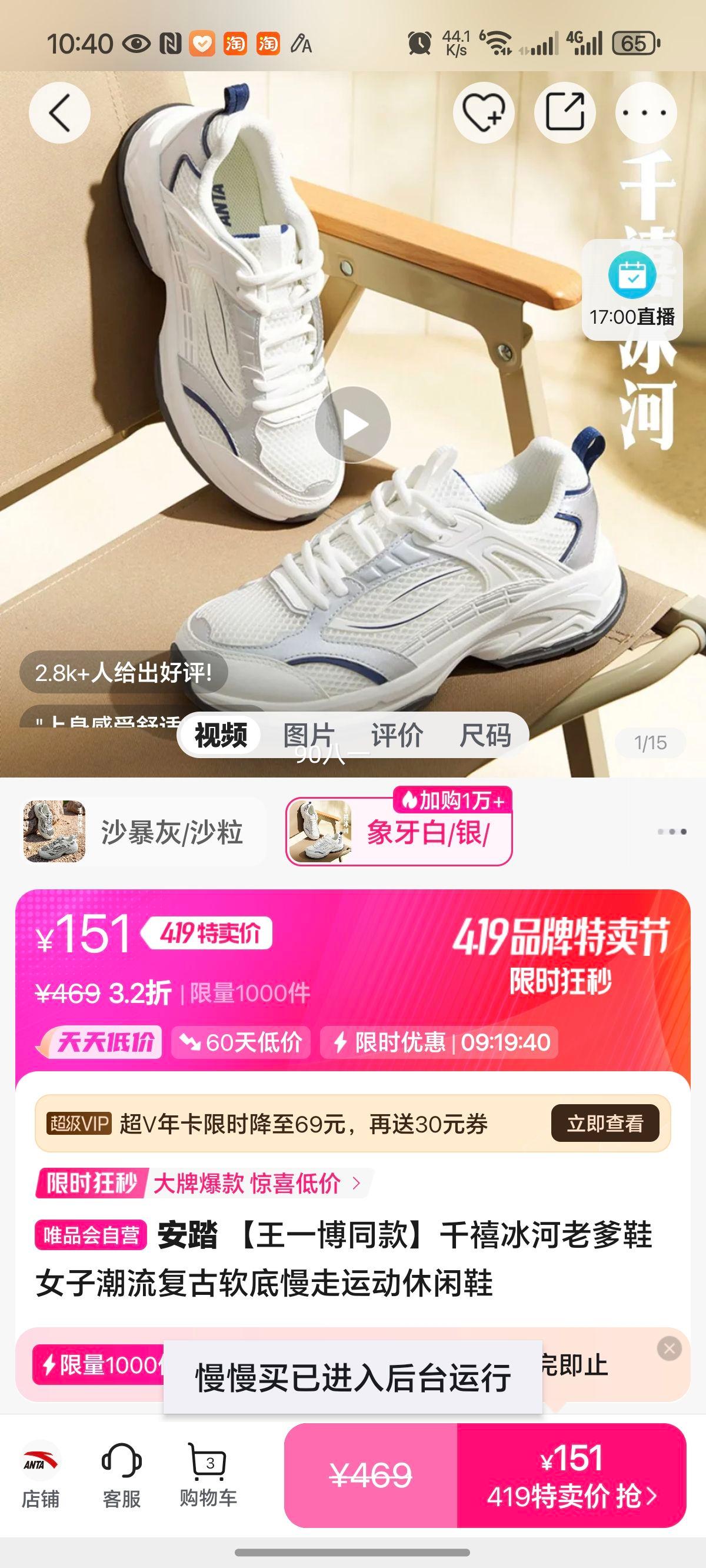 ��̤ ǧ�������ϵ�ЬŮ�ӳ����������������˶�����Ь�Ż�֤��