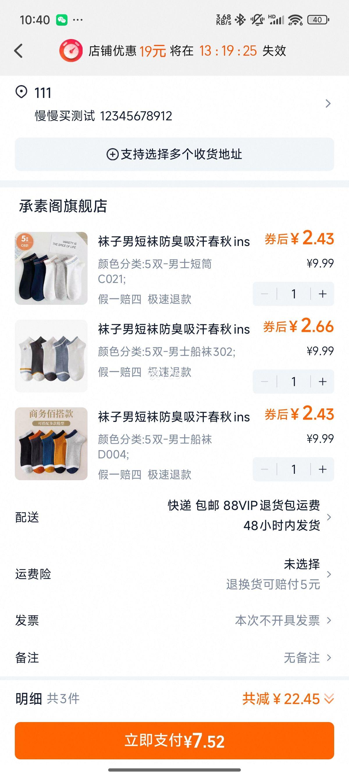 �����ж��������������ins����ʿ�����ļ�������ϵ�Ͱ����� 5˫*3���Ż�֤��