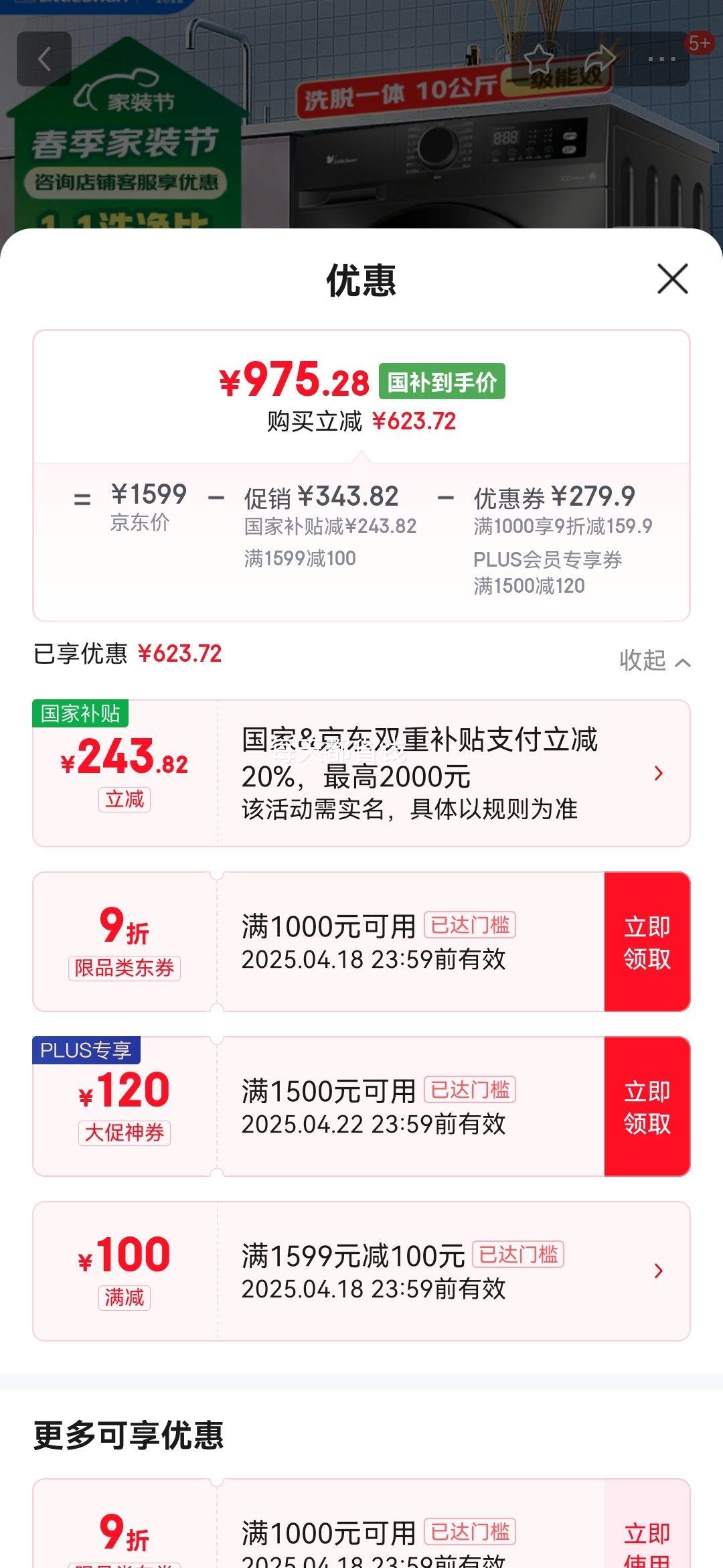 PLUS��С��� TG100APUREPRO ��Ͳϴ�»� 10kg�Ż�֤��