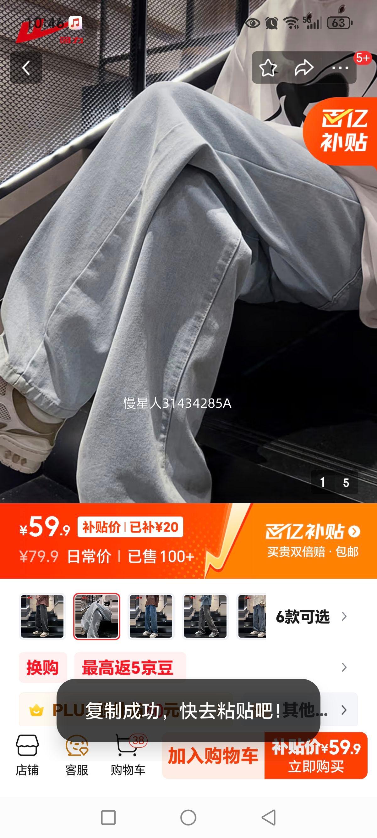 ����ţ�п���2025�����＾�¿���������ֱͲ�߶˳��Ƹ߼������г����� ǳ�� ��ɫ XL�Ż�֤��