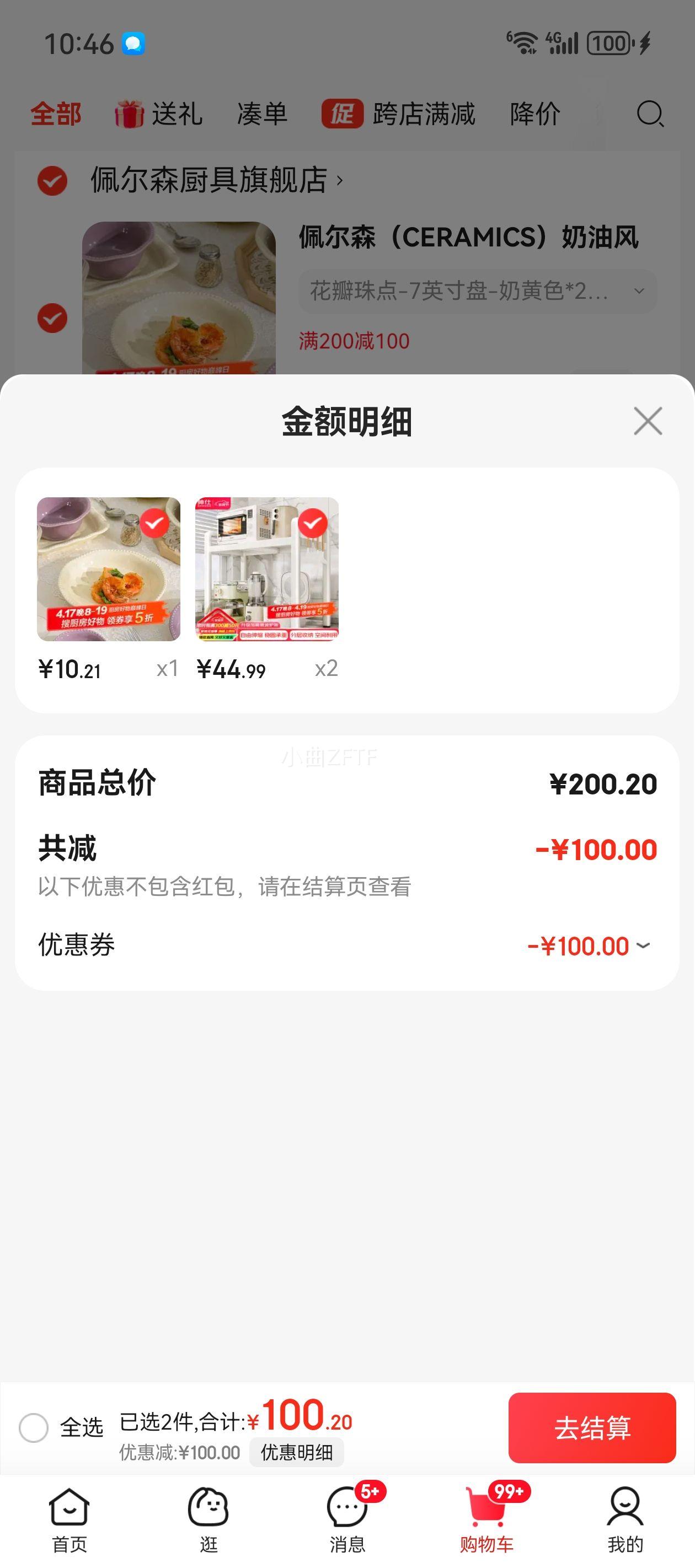 ˧�ˣ�shuaishi�����������̨��緹�ҿ���΢��¯������ӵ��Ϻж��������ɼ����Ż�֤��