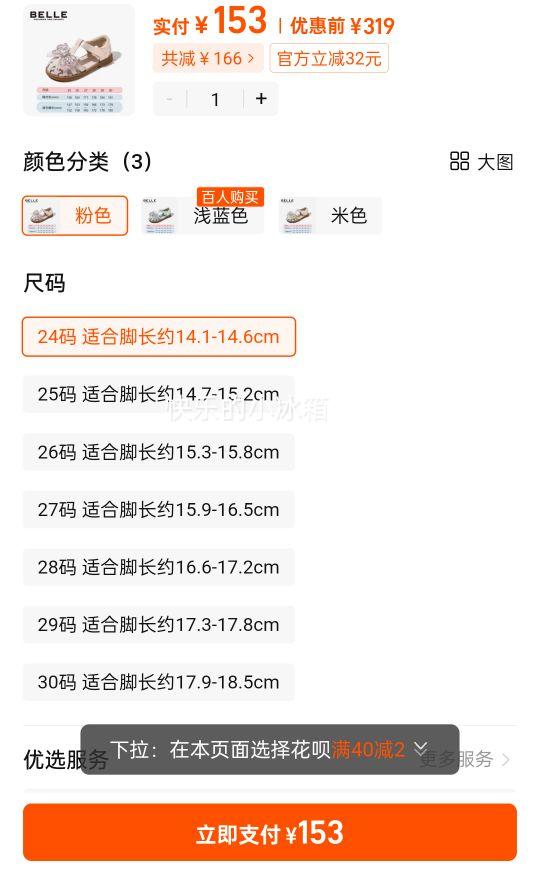 ����ͯЬŮͯ��Ь��ͷ��2025�¿����Ů���������׺�����СŮ���Ż�֤��