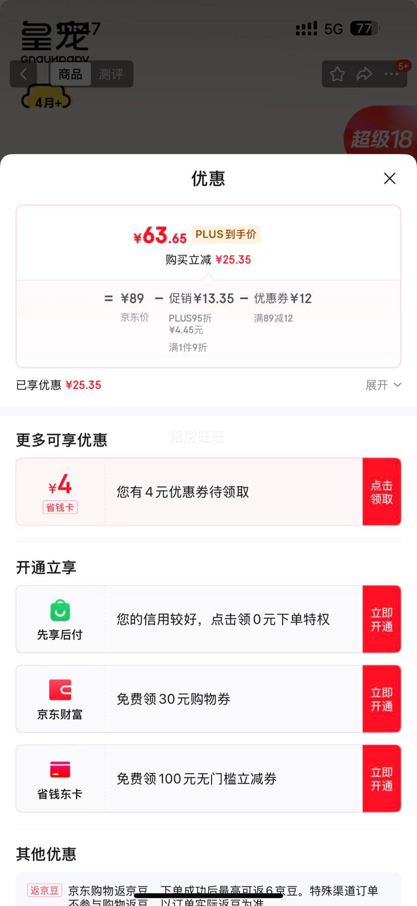 �ʳ衾��Ⱥ3���ʳ�����ȱ�����ʳ��Ӥ��ר���׷�עˮ��������� ����ơ�316L������ڵ����Ż�֤��