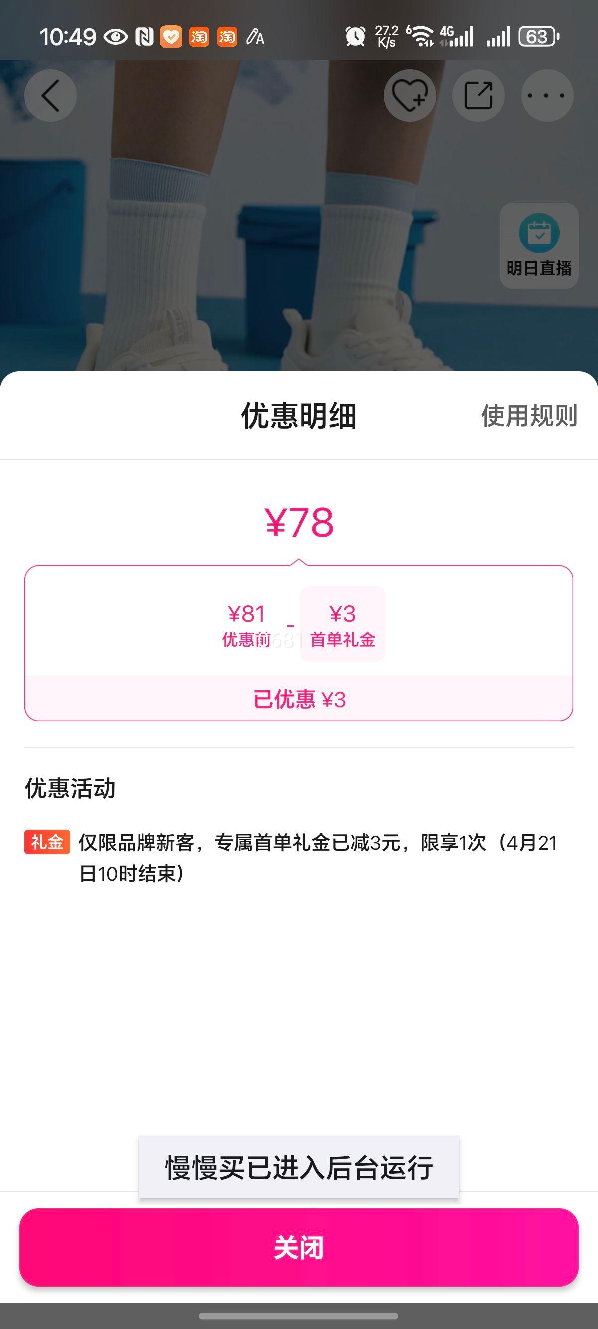 �ز� ���ٰס���ЬŮ����ƽ�׵Ͱ�����Ь����ٴ�С��Ь����Ը�ѧ��Ь�Ż�֤��