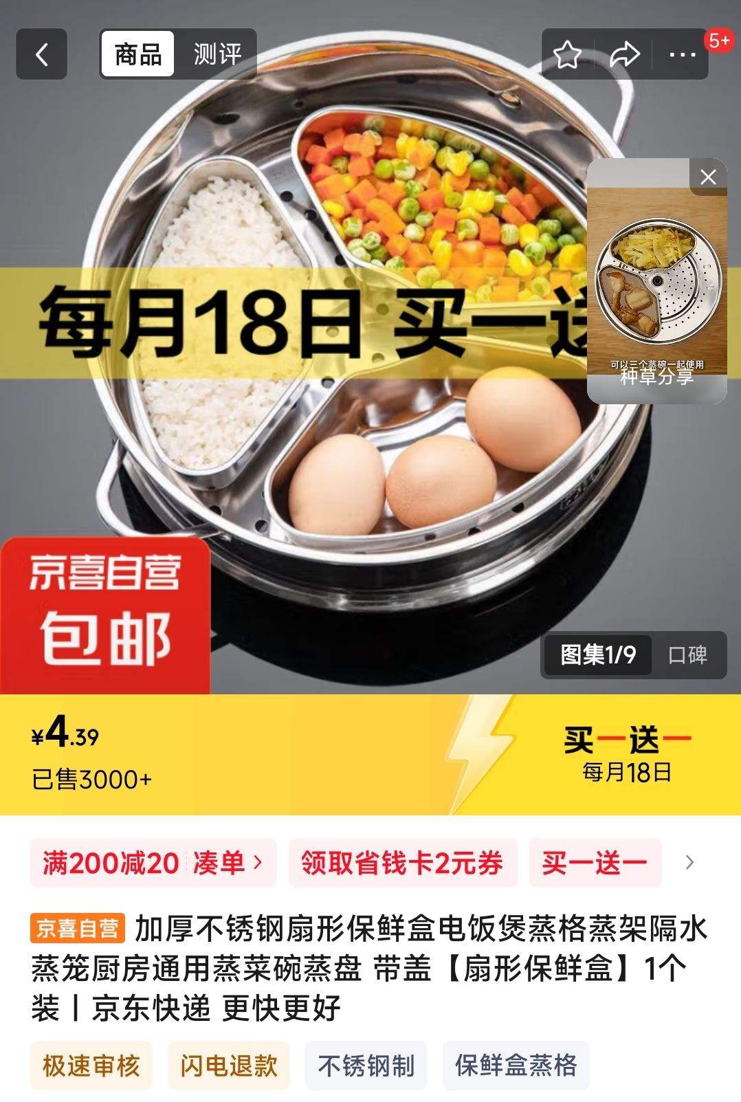 �Ӻ�������α��ʺ� 2���Ż�֤��