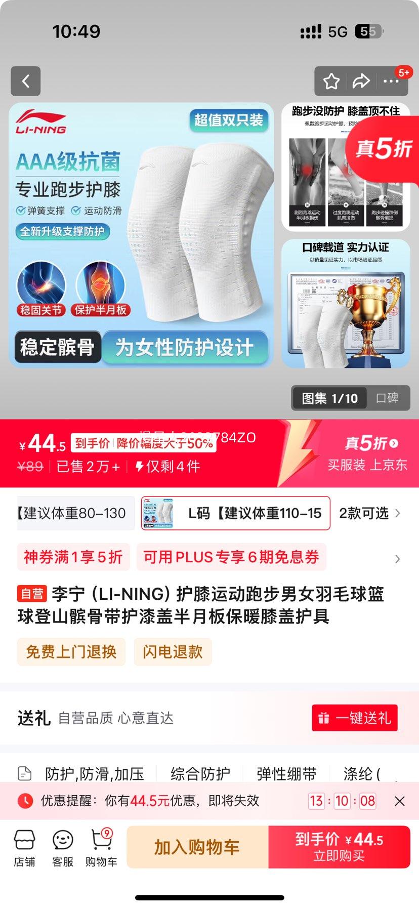 ������LI-NING����ϥ�˶��ܲ���Ů��ë�������ɽ�ƹǴ�����ǰ��°屣ůϥ�ǻ����Ż�֤��