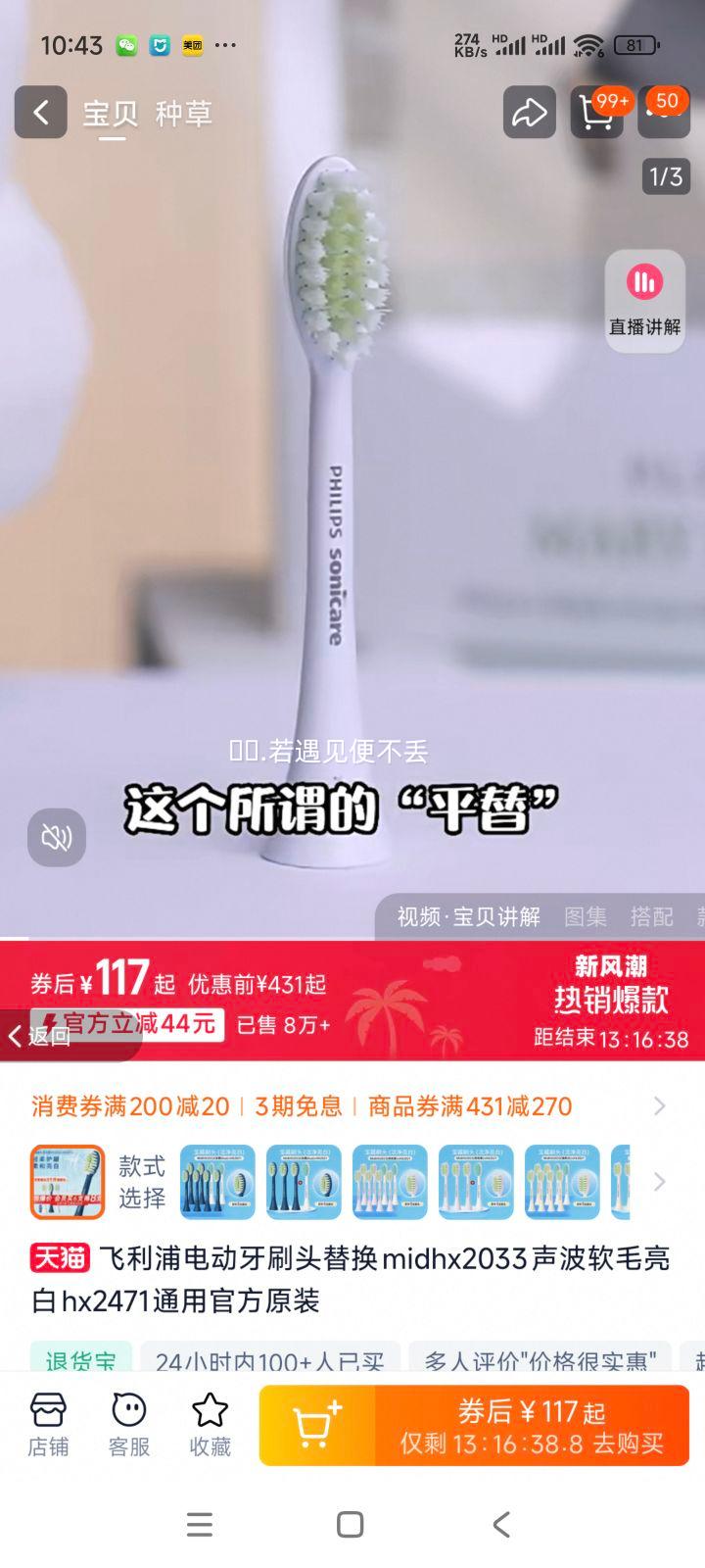 �����ֵ綯��ˢͷmidhx2033ԭװ�Ż�֤��