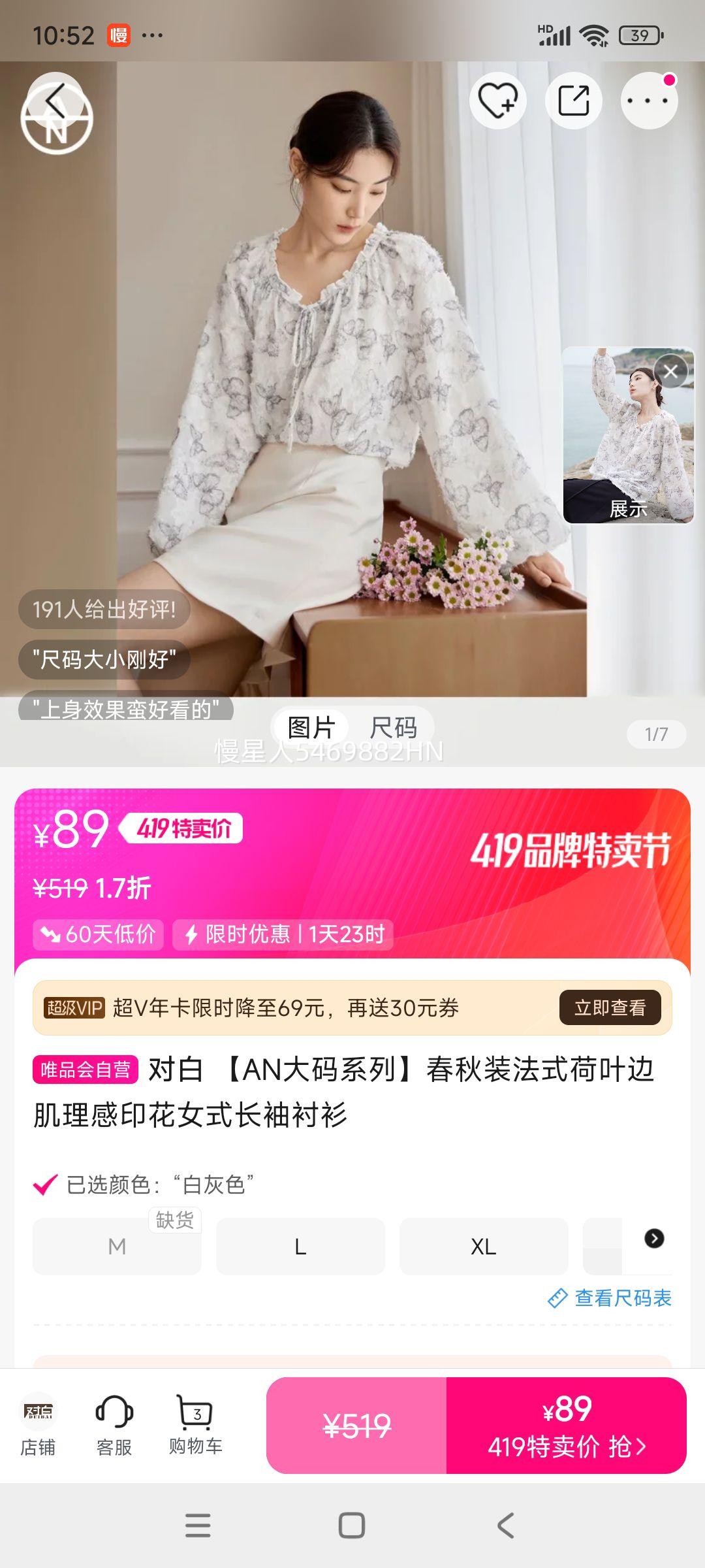 �԰� ��AN����ϵ�С�����װ��ʽ��Ҷ�߼�����ӡ��Ůʽ��������Ż�֤��