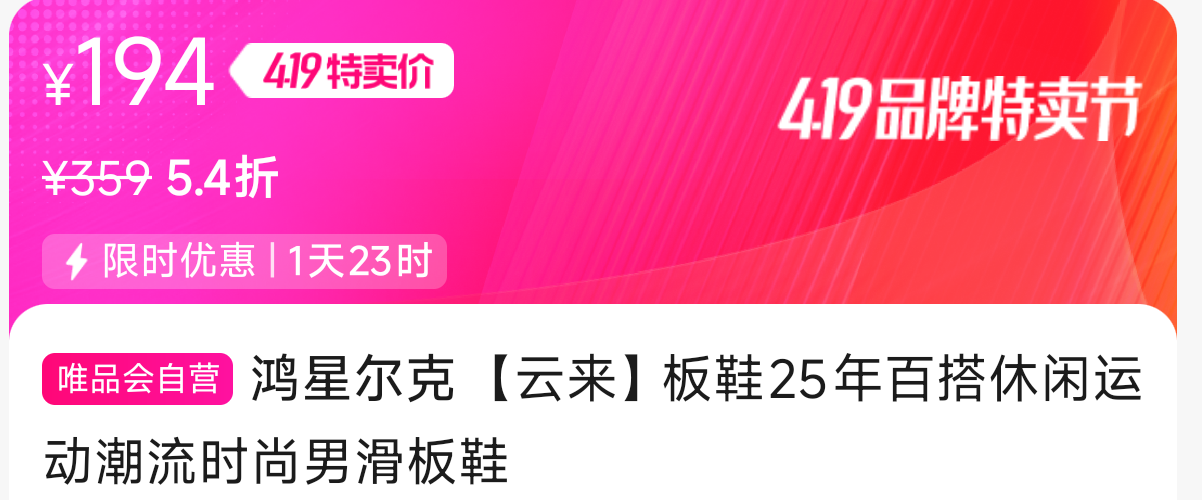 ���Ƕ��� ����������Ь25��ٴ������˶�����ʱ���л���Ь�Ż�֤��