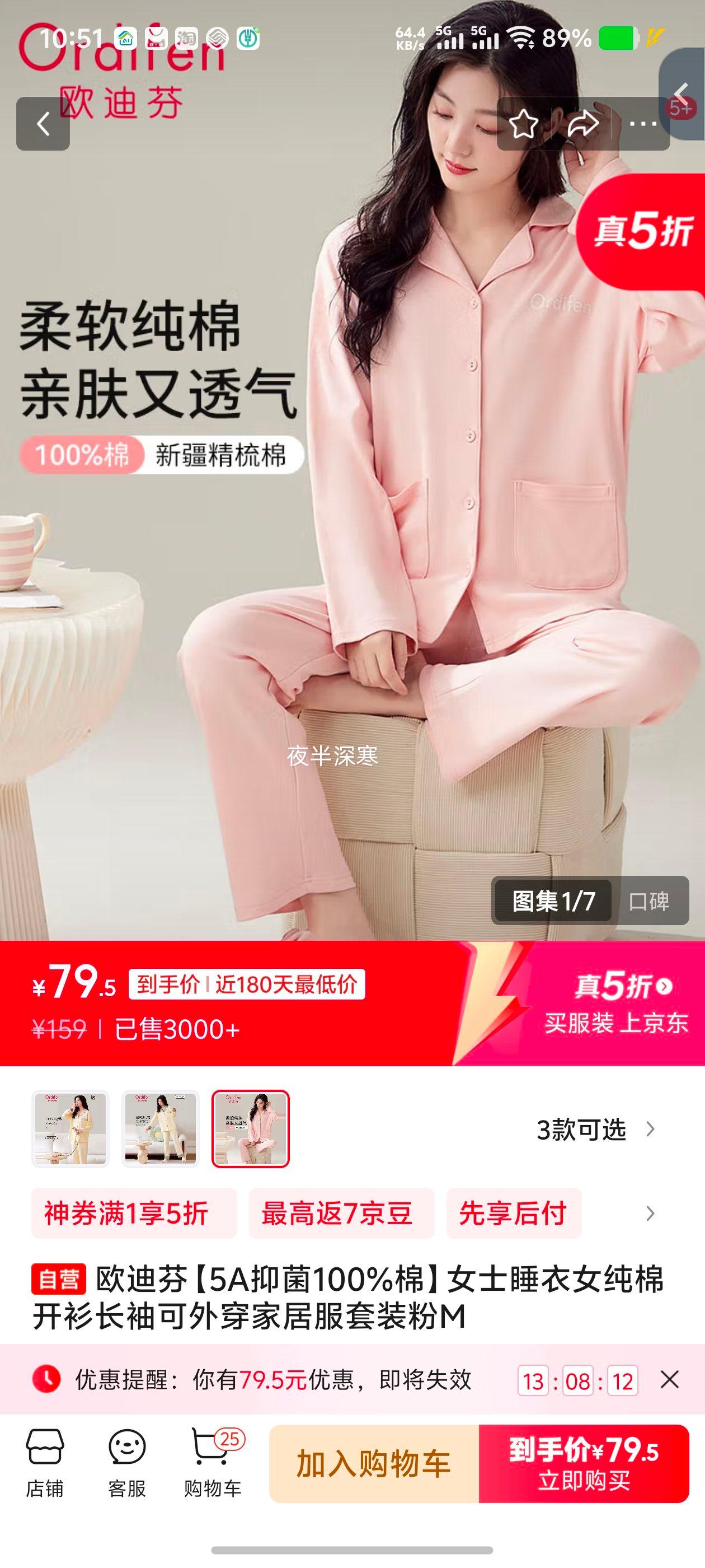 ŷ�Ϸҡ�5A�־�100%�ޡ�Ůʿ˯��Ů���޿���������⴩�Ҿӷ���װ��M�Ż�֤��