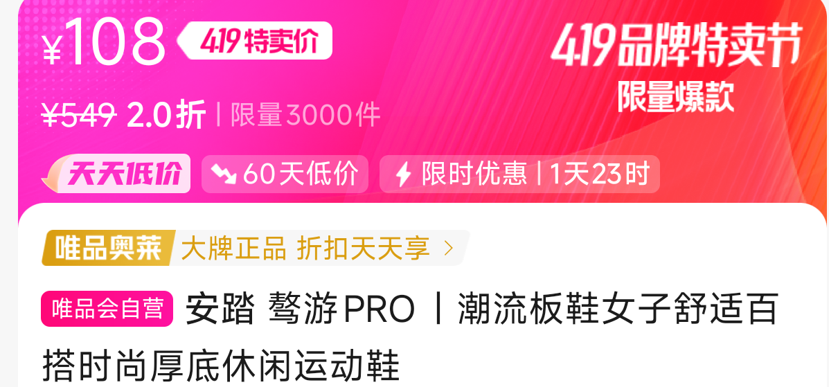 ��̤ ����PROح������ЬŮ�����ʰٴ�ʱ�к�������˶�Ь�Ż�֤��