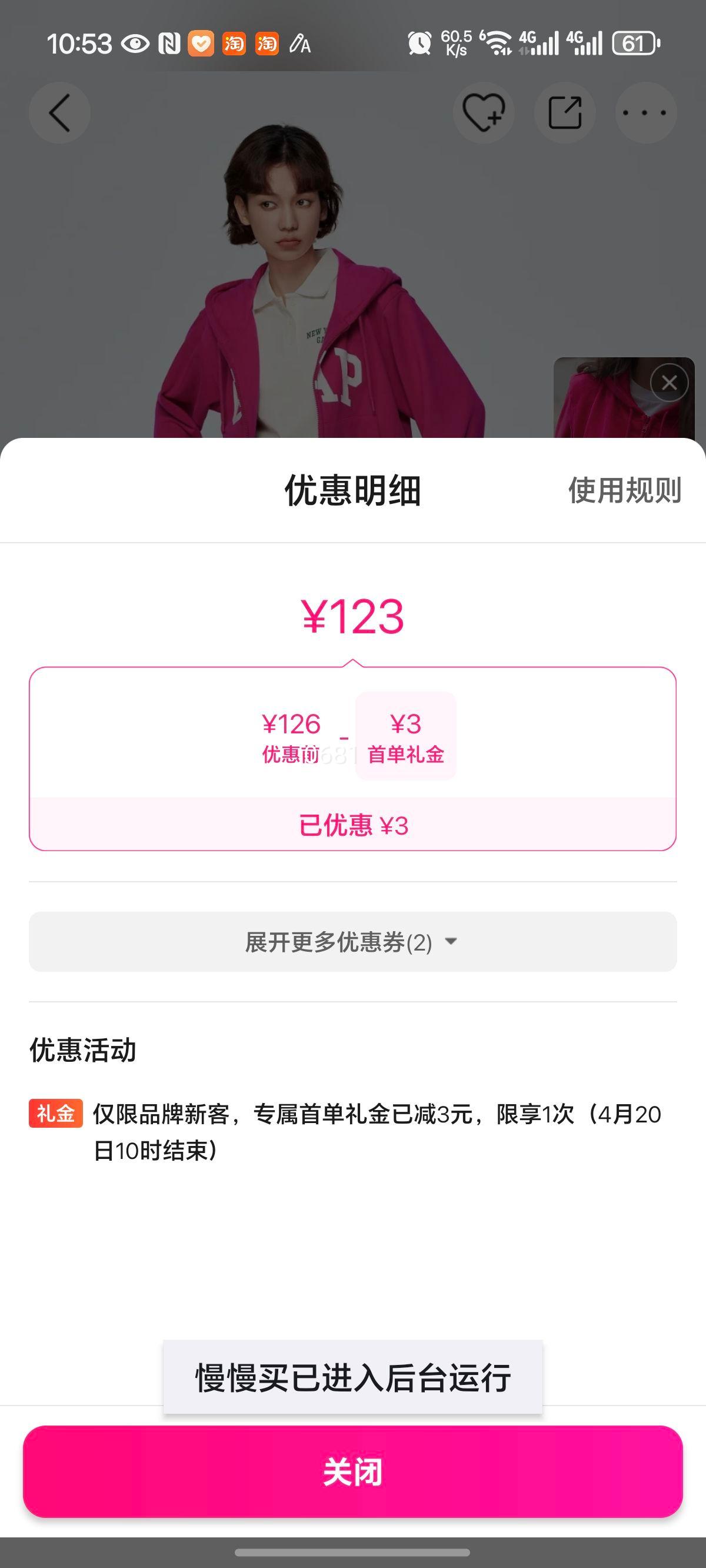 GapŮװ���Ŀ�LOGO��ñ��ʽȦ֯��������������402167�Ż�֤��