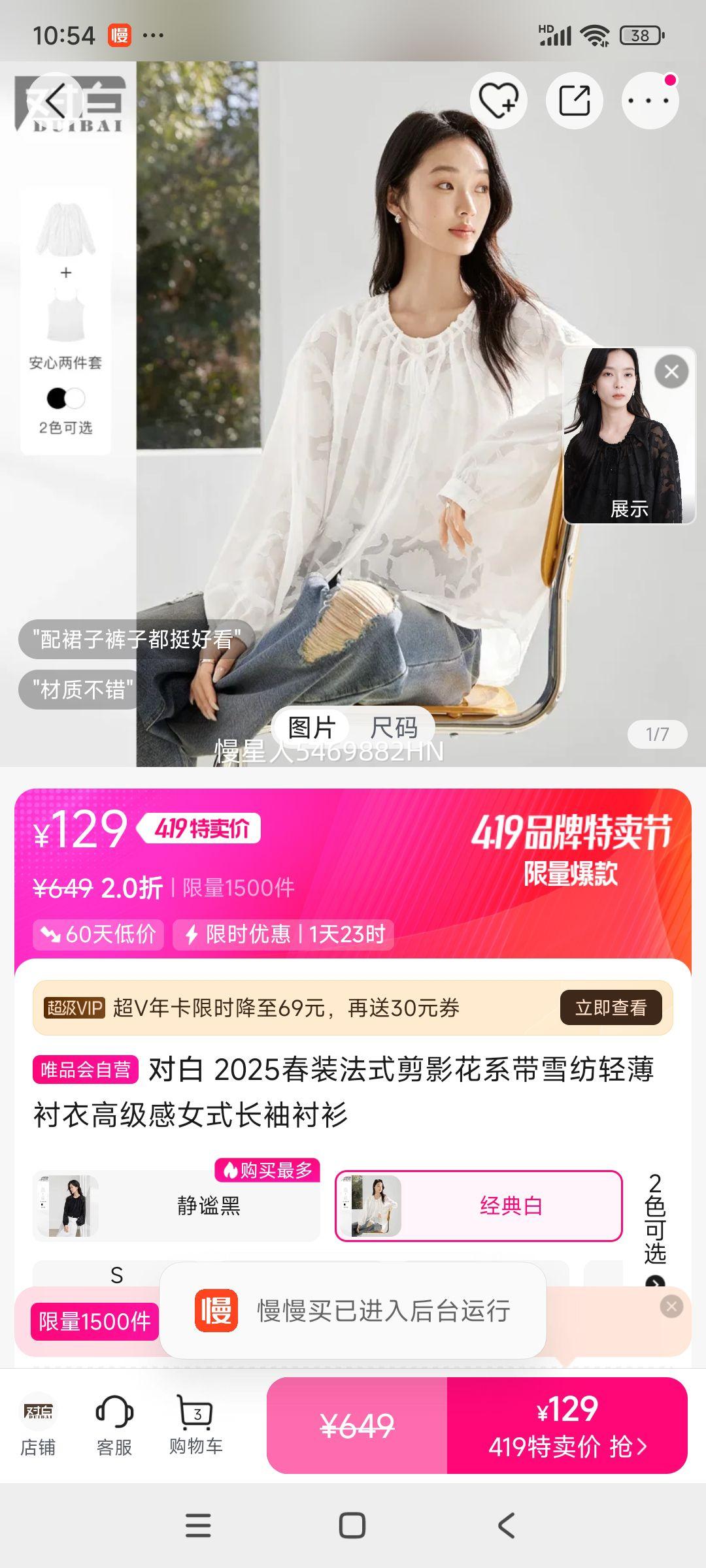 �԰� 2025��װ��ʽ��Ӱ��ϵ��ѩ���ᱡ���¸߼���Ůʽ��������Ż�֤��