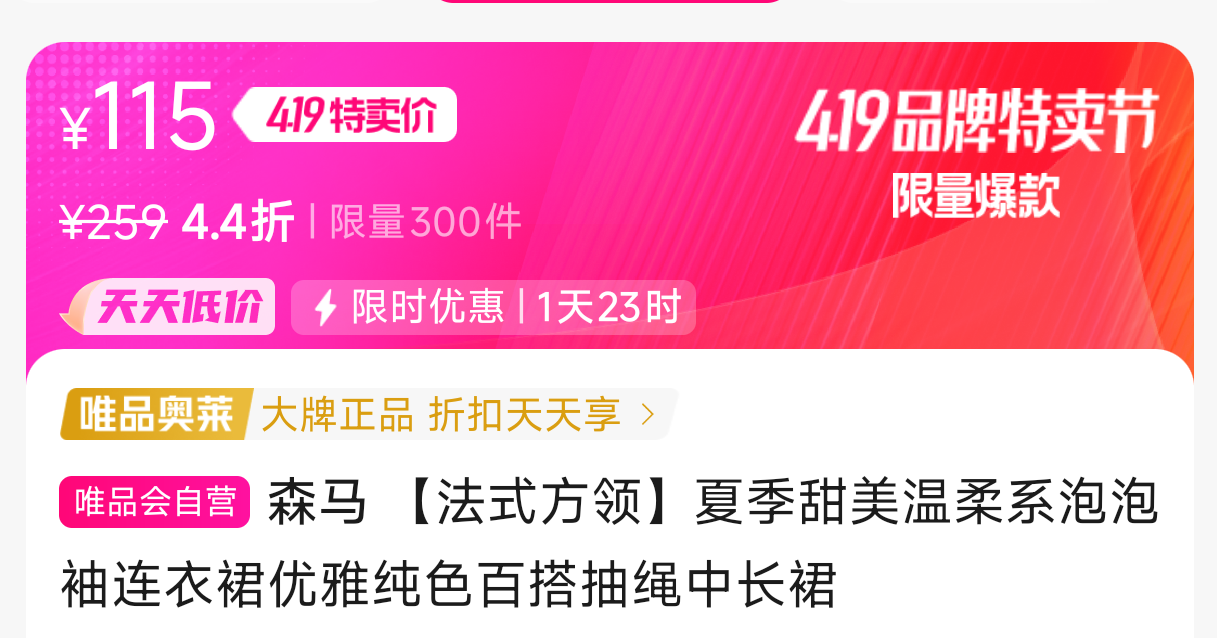 ɭ�� ����ʽ���졿�ļ���������ϵ����������ȹ���Ŵ�ɫ�ٴ�����г�ȹ�Ż�֤��