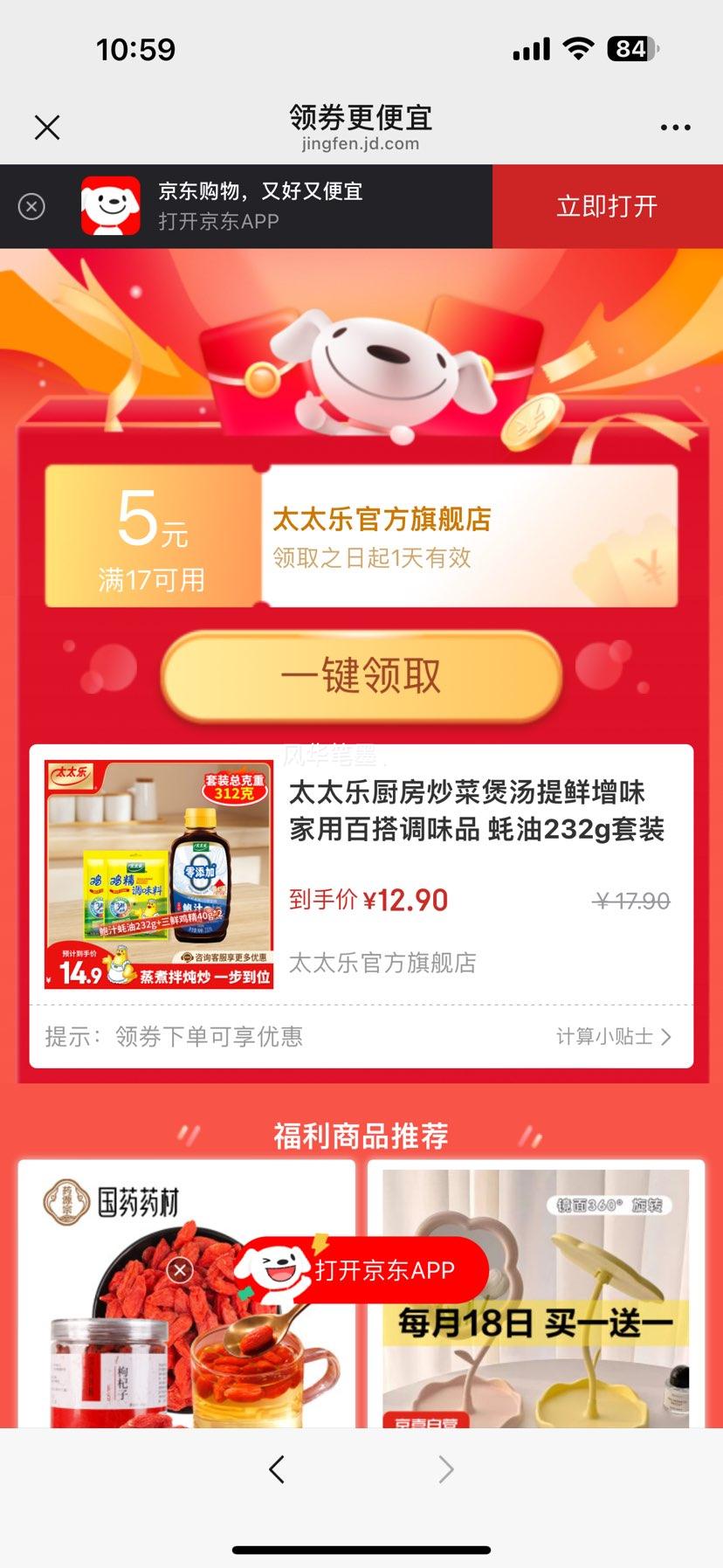 ̫̫�ֳ�����������������ζ���ðٴ��ζƷ ���232g��װ�Ż�֤��