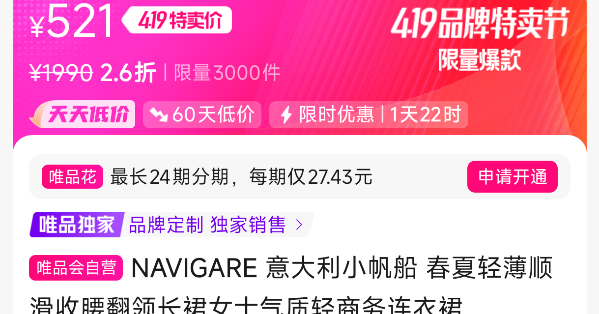 NAVIGARE �����С���� �����ᱡ˳���������쳤ȹŮʿ��������������ȹ�Ż�֤��