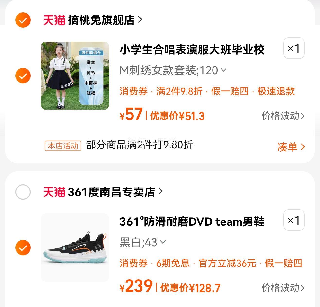 361�� ������DVD team �п�ʵս����Ь 672421113�Ż�֤��