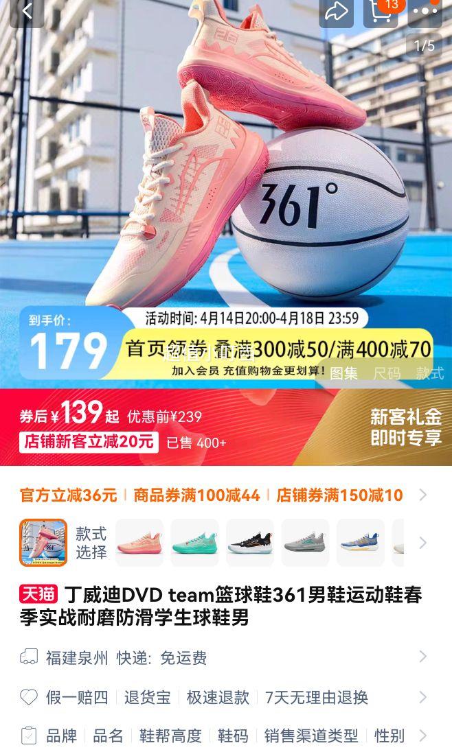 361�� ������DVD team �п�ʵս����Ь 672421113�Ż�֤��